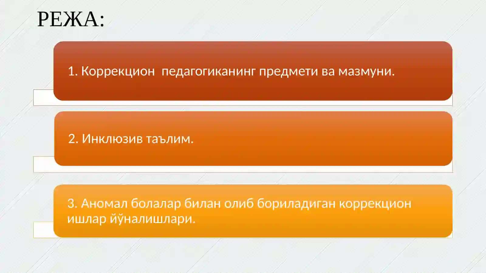 Коррекцион педагогика ва инклюзив таълим асослари 2