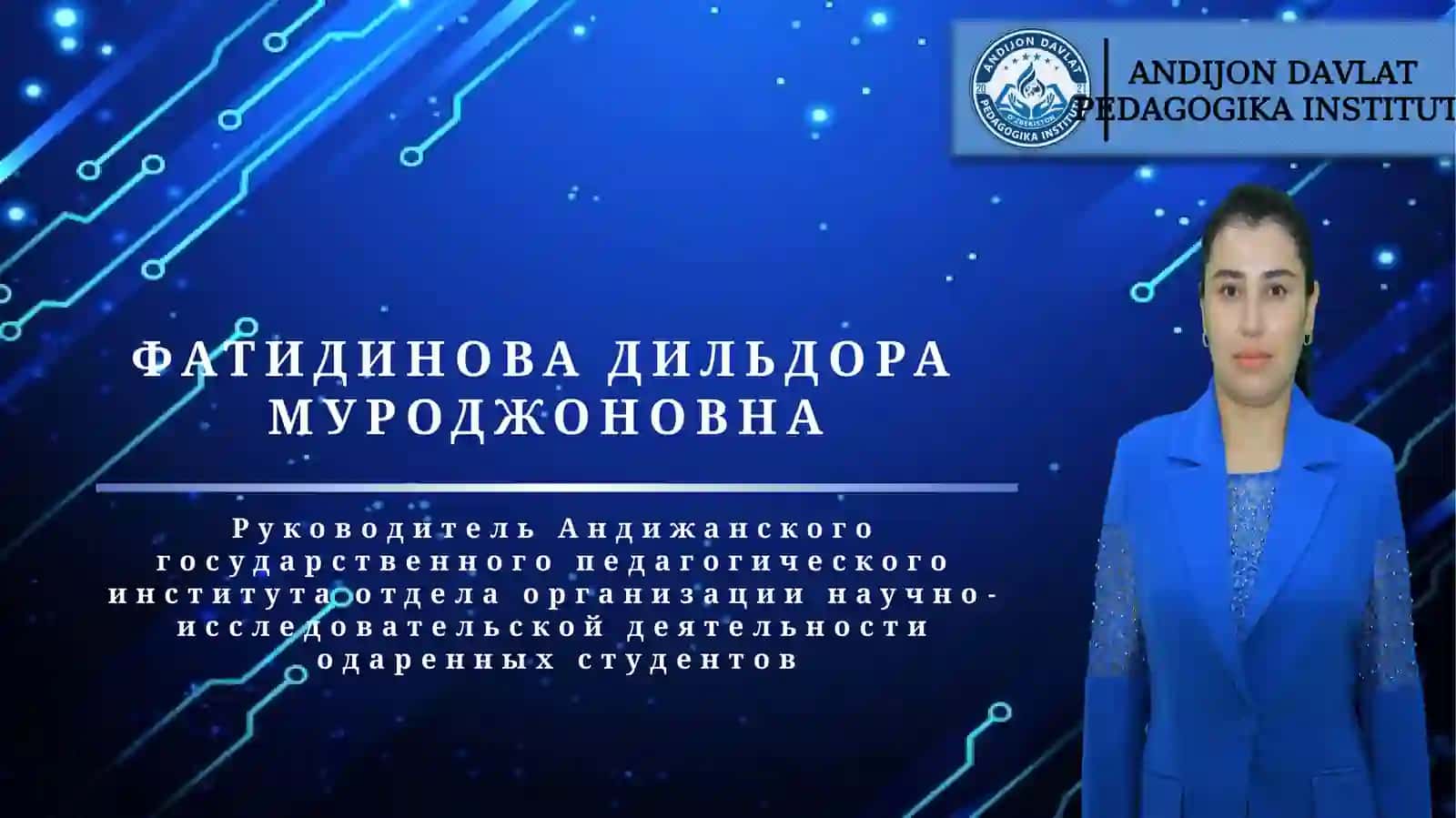 ПРЕЗИДЕНТСКИЕ И ИМЕННЫЕ ГОСУДАРСТВЕННЫЕ СТИПЕНДИИ И ТРЕБОВАНИЯ К ПОЛУЧЕНИЮ 2