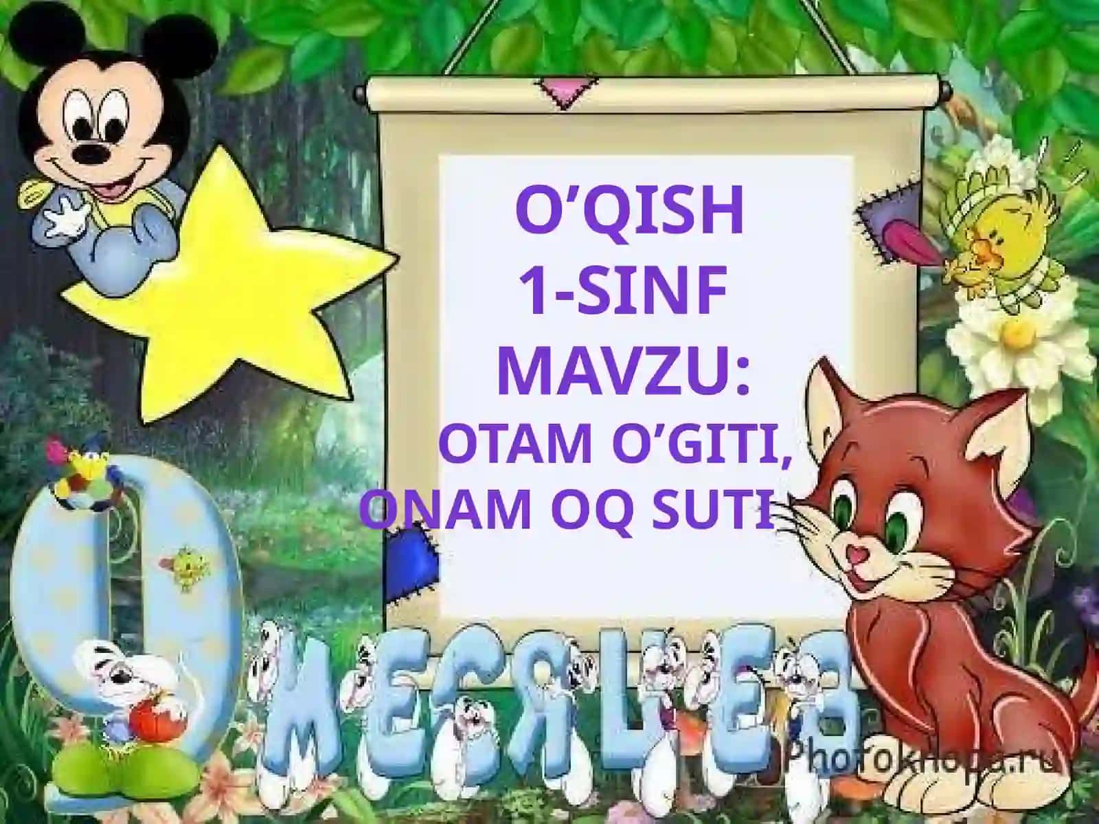 OTAM O’GITI, ONAM OQ SUTI 2