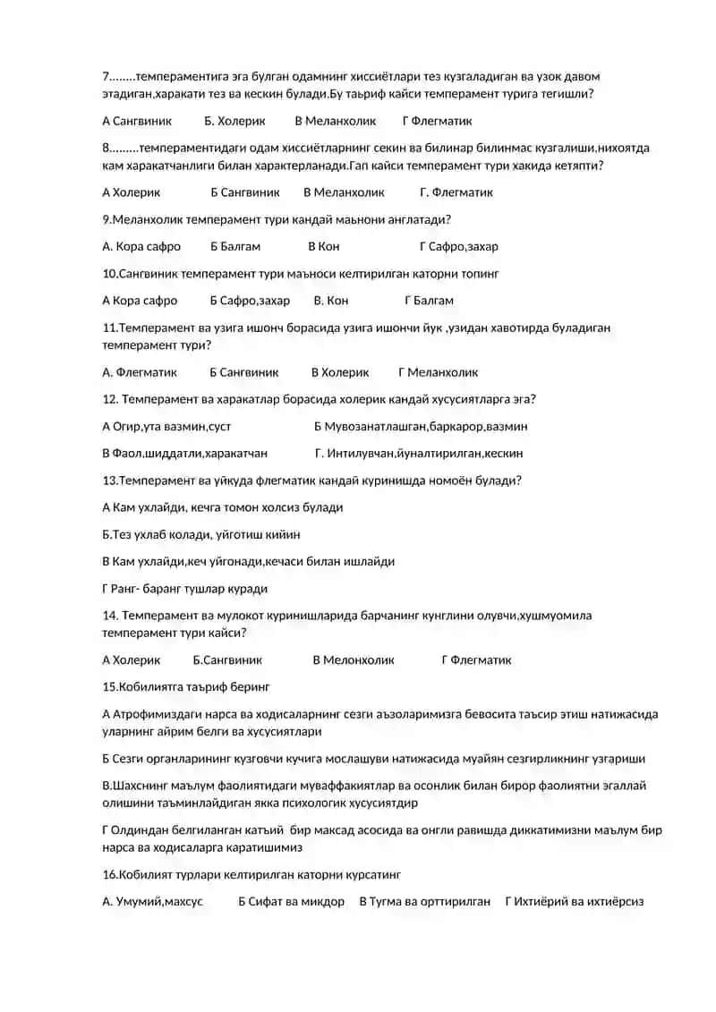 Индивудуаллик хусусиятлари ва кобилиятлари мавзусида тест 2