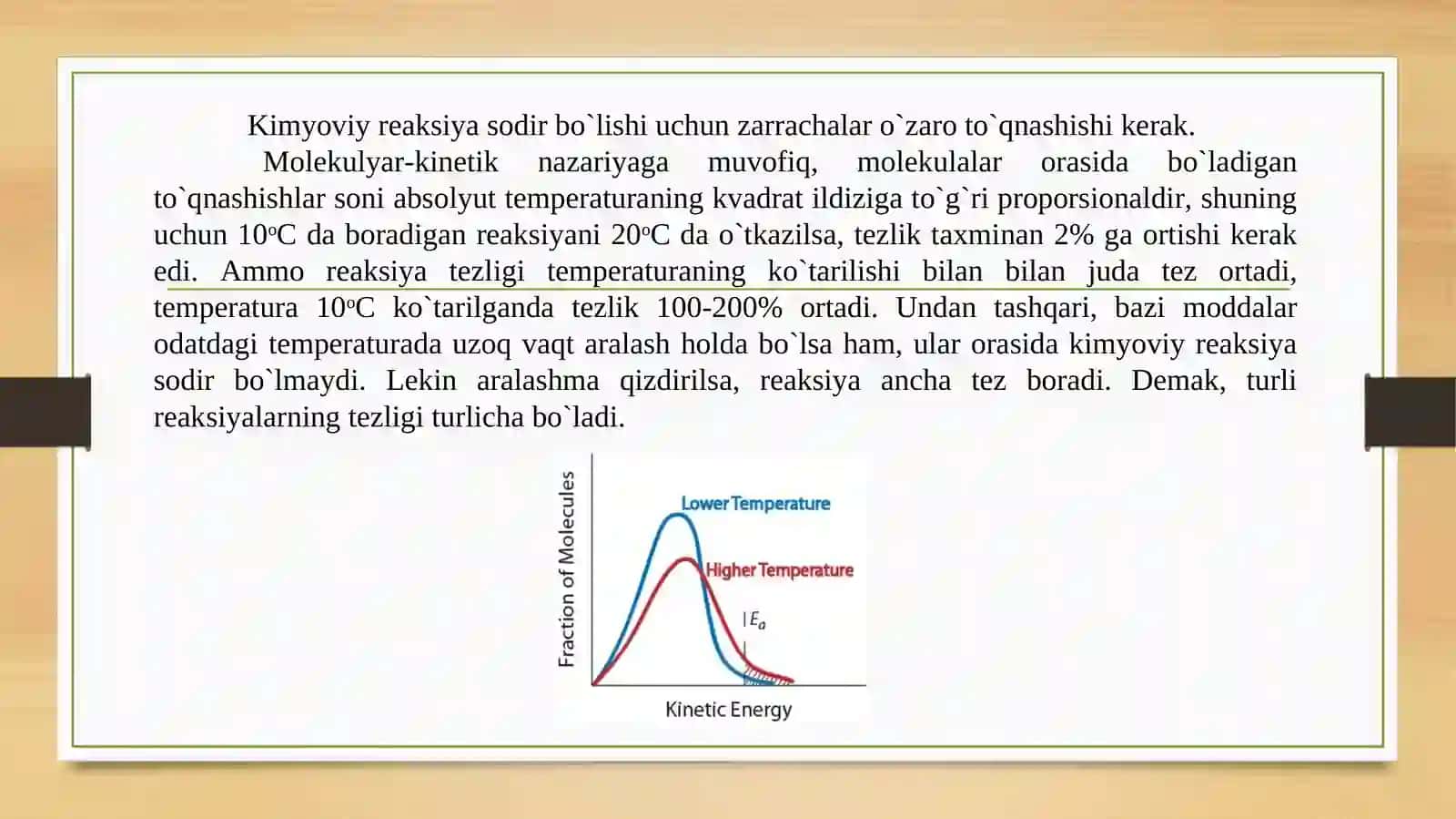 Kinetikaning nazariyalari. Reaksiya tezligiga ta‘sir qiluvchi omillar 2