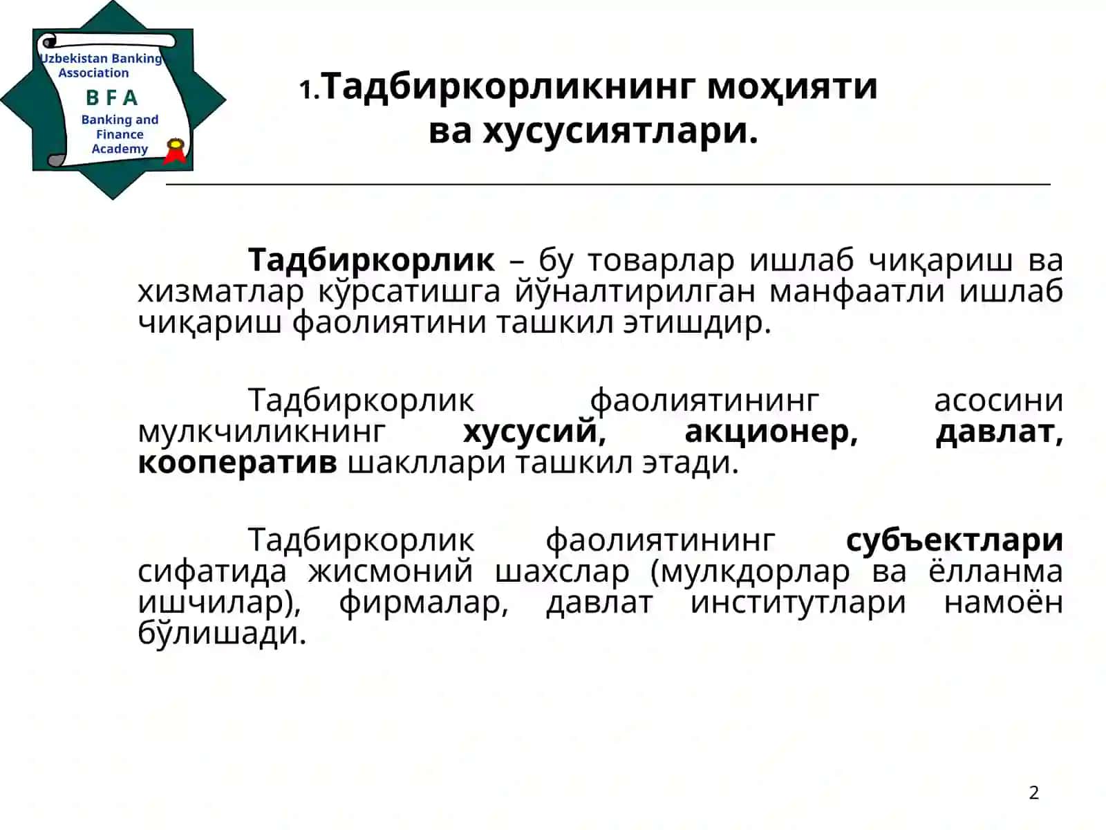 Тадбиркорлик фаолияти ва унинг ривожланиш шарт-шароитлари 2