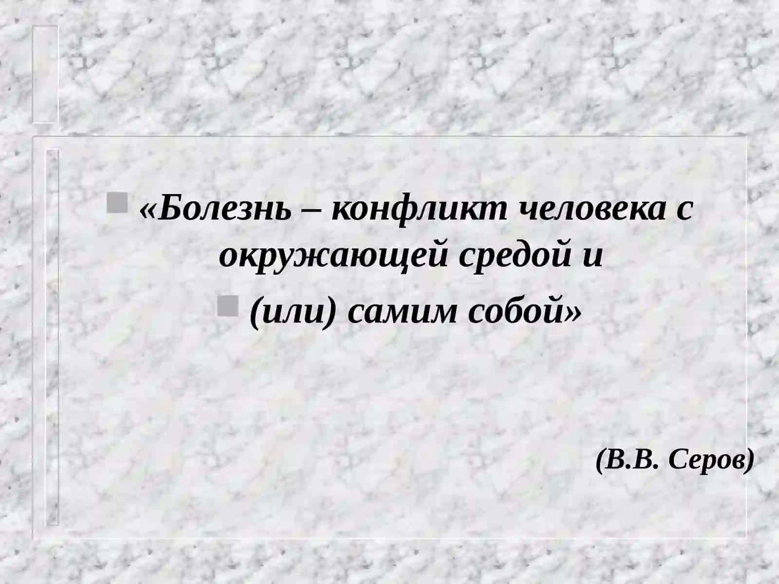 ОСТРАЯ И ХРОНИЧЕСКАЯ ПОЧЕЧНАЯ НЕДОСТАТОЧНОСТЬ 2
