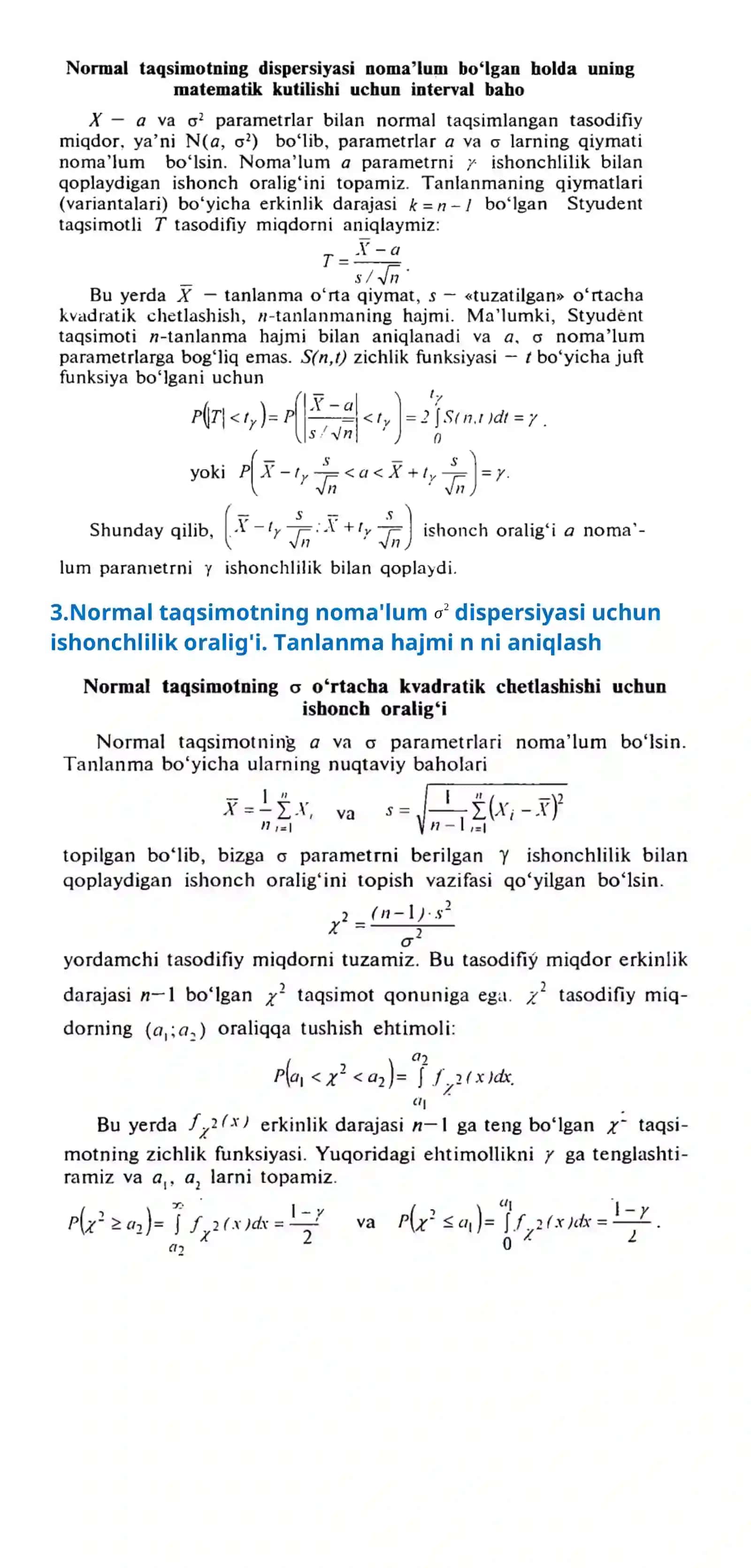 14-mavzu: Oraliqli baholar. Ishonchlilik ehtimolligi va ishonchlilik oralig'i 2