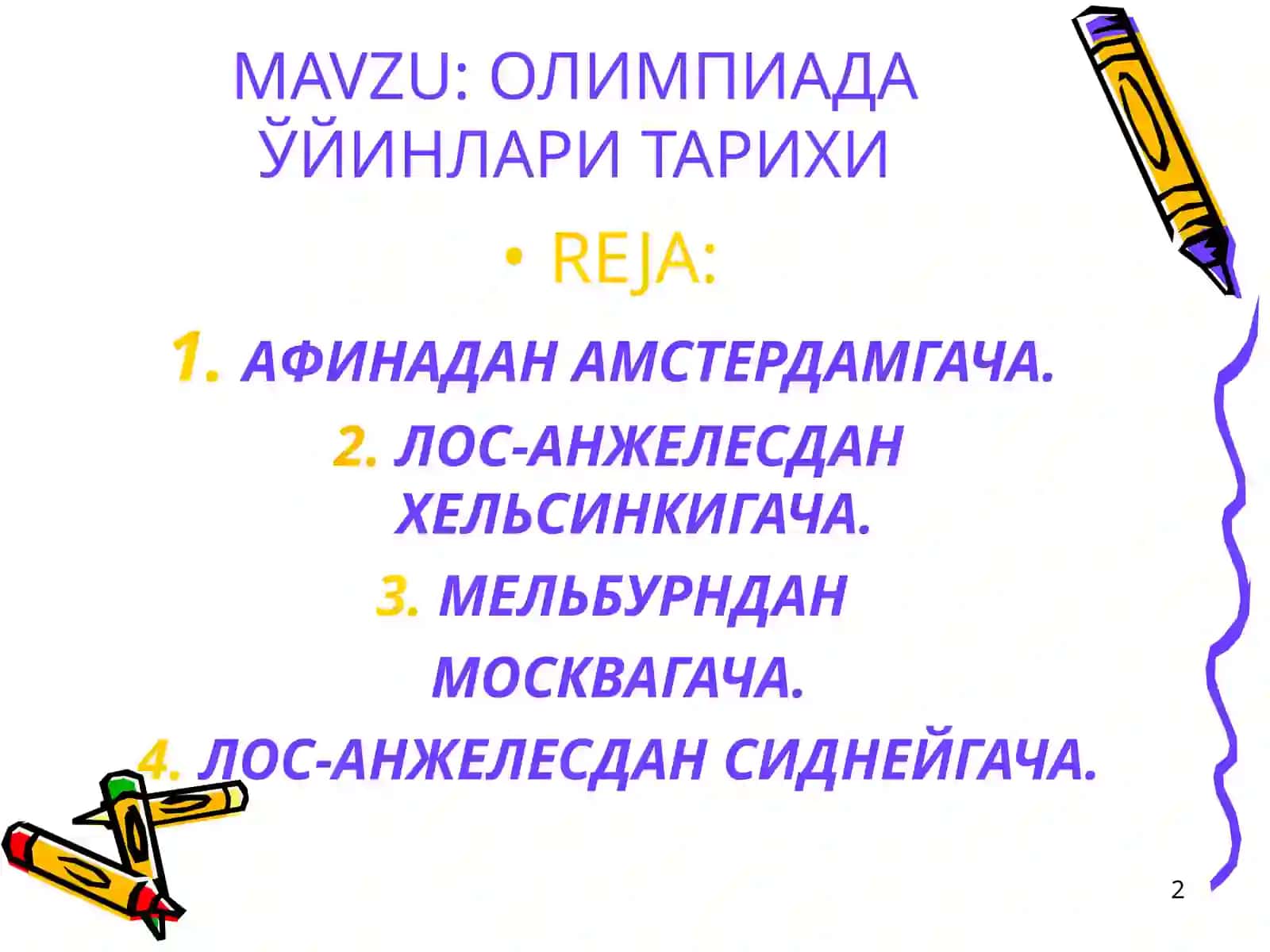 ОЛИМПИАДА ЎЙИНЛАРИ ТАРИХИ 2