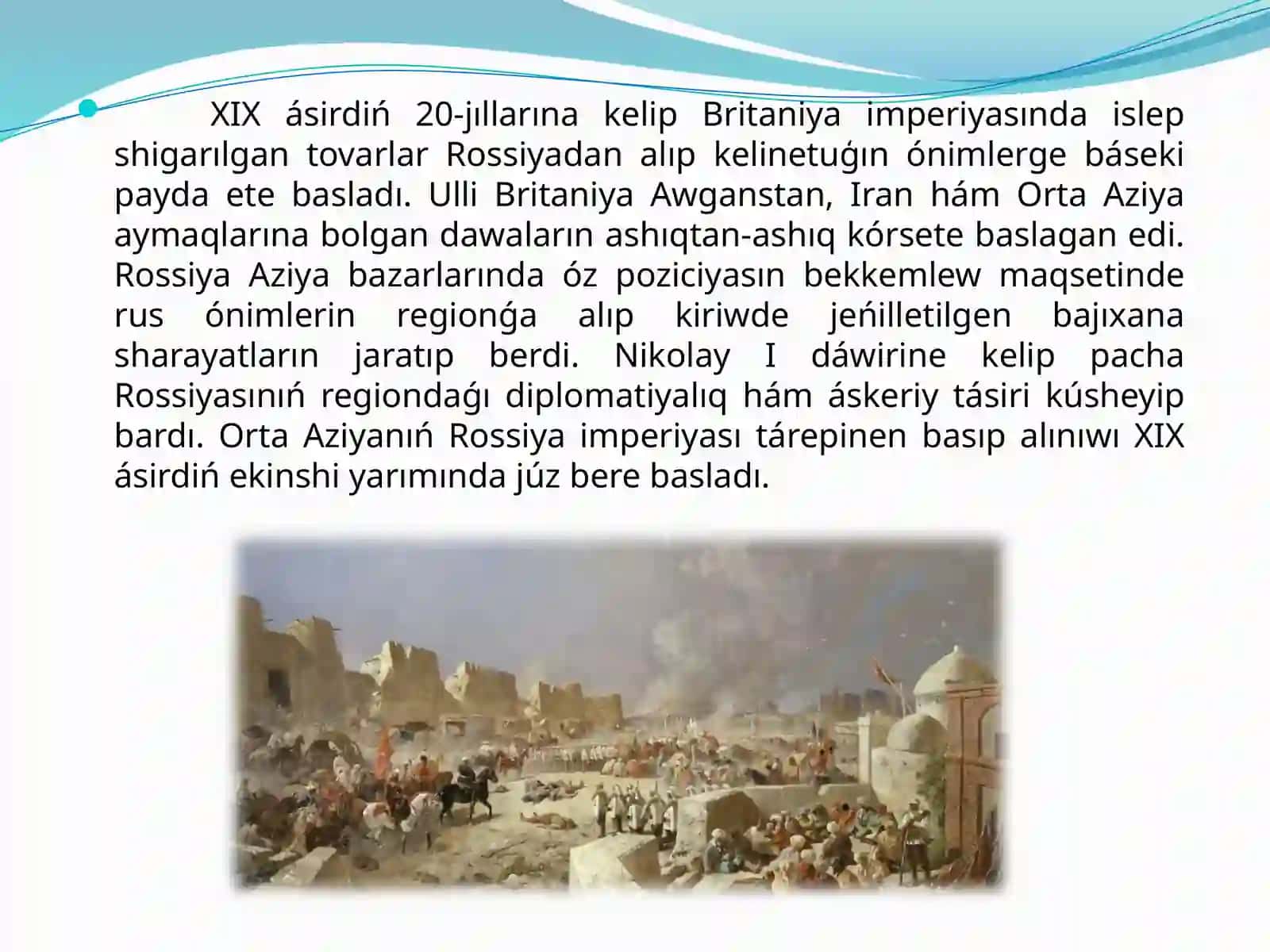 Orta aziyaniń Patsha Rasssiyabasqarıwıdáwirindegitariyxıygeografiyası 2