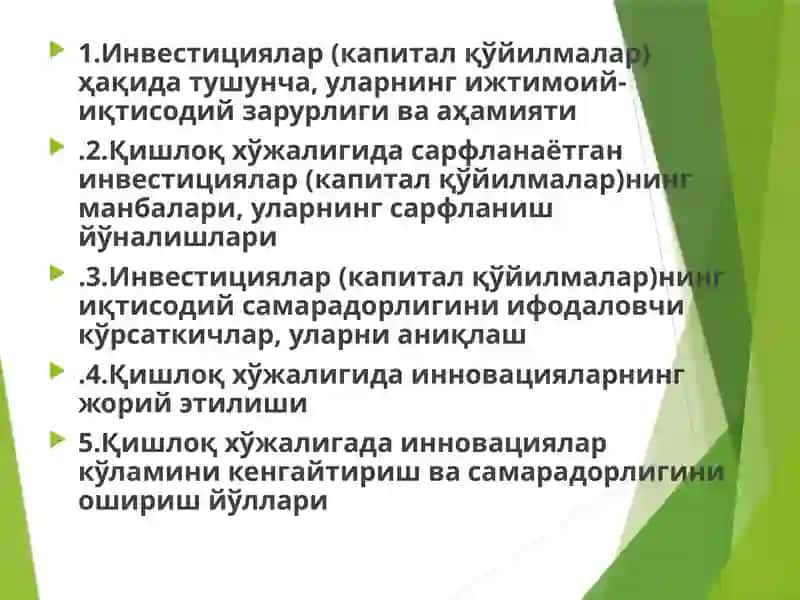 ҚИШЛОҚ ХЎЖАЛИГИДА ИНВЕСТИЦИЯЛАР ВА ИННОВАЦИЯЛАР, УЛАРДАН ФОЙДАЛАНИШ  САМАРАДОРЛИГИ 2