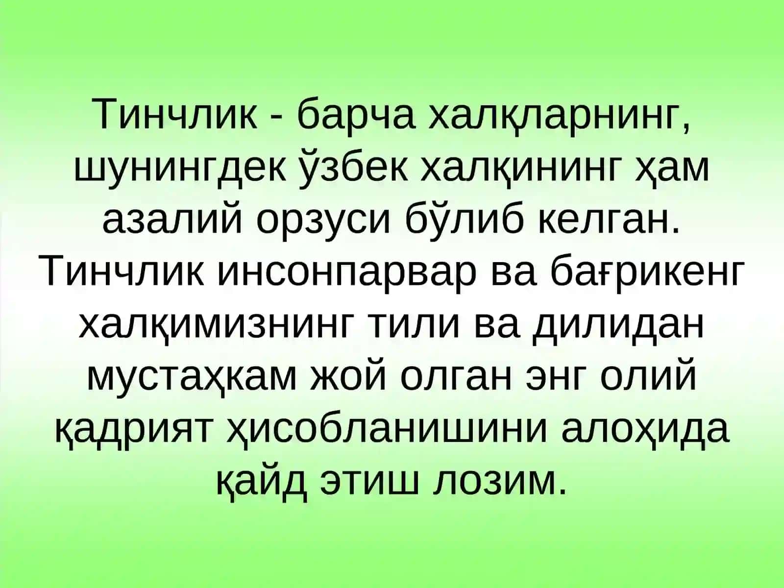 Диний экстремизм ва терроризмга қарши курашнинг маънавий-маърифий асослари 2