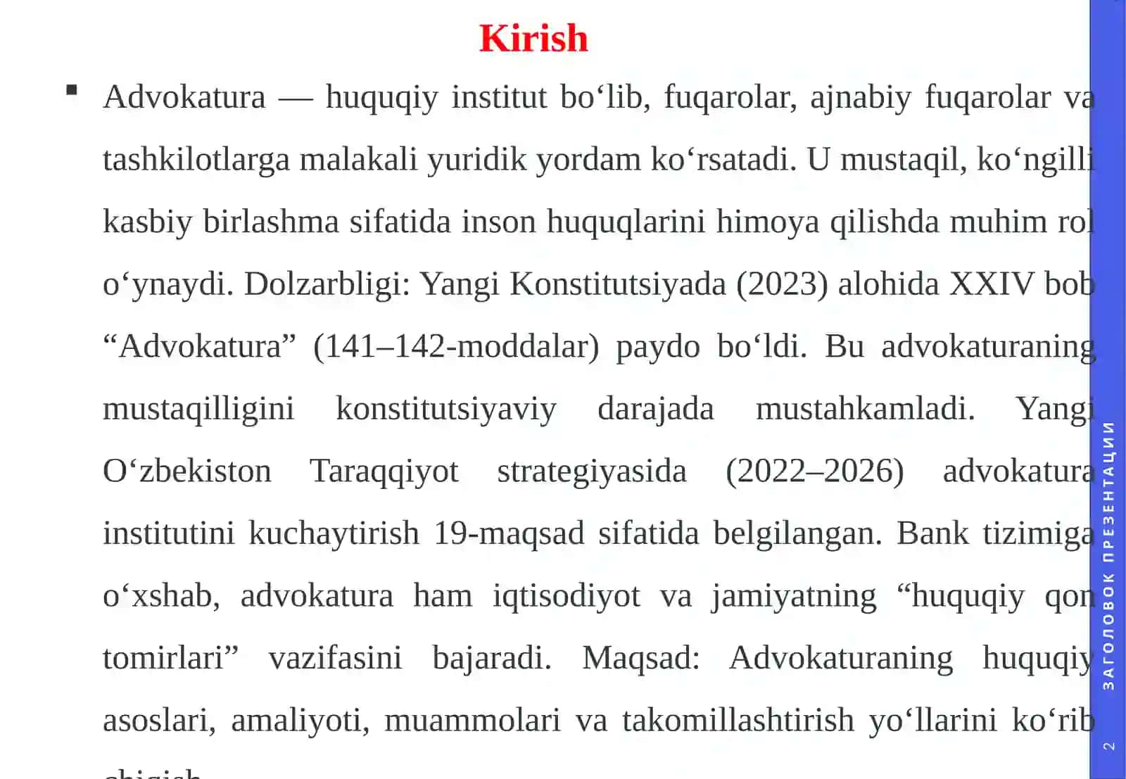 O‘zbekiston Respublikasida advokatura 2