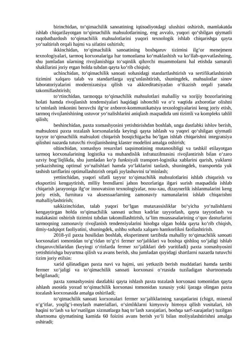 To`qimachilik sanoatiga ko`p bosqichli mutahassislar tayyorlash 2
