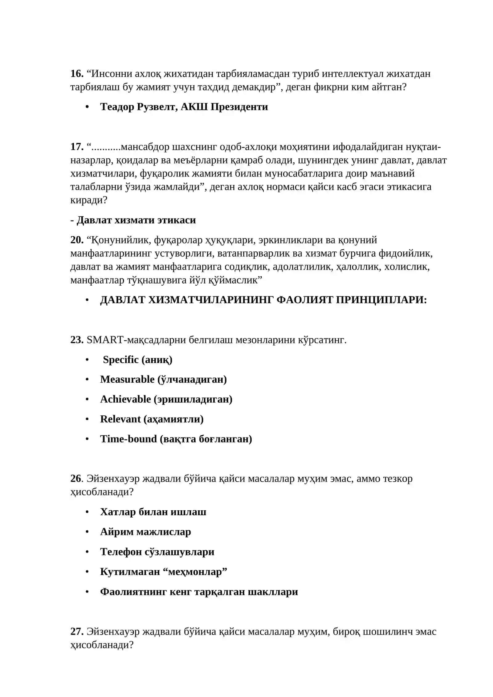 Инсон капиталини ривожлантириш мақсадида Давлат дастурининг 37-мақсади 2