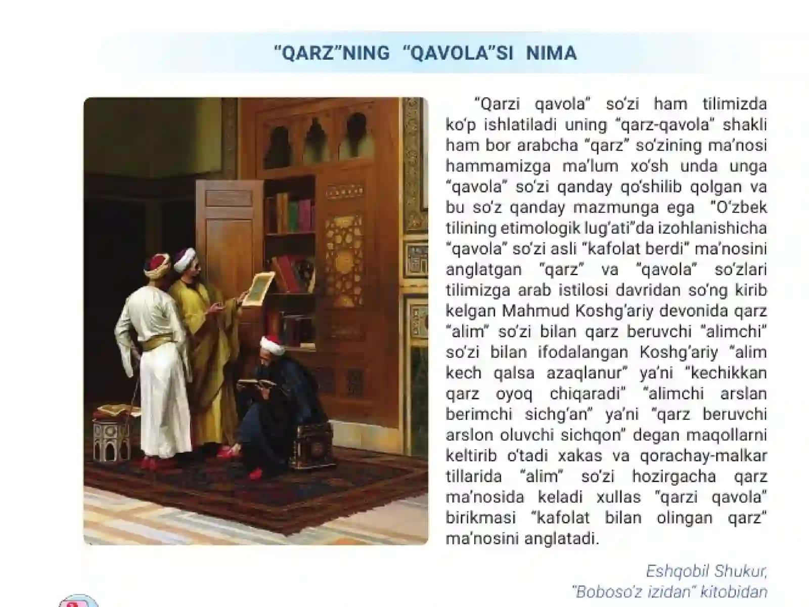 Fonetik usullar.savod o‘rgatish davridagi yozuv darslarida nutq o‘stirish usullari.Grafik yozuv tizimining barcha vositalarini o‘rganish usullari.Harf elementlari bilan ishlash usullari 2