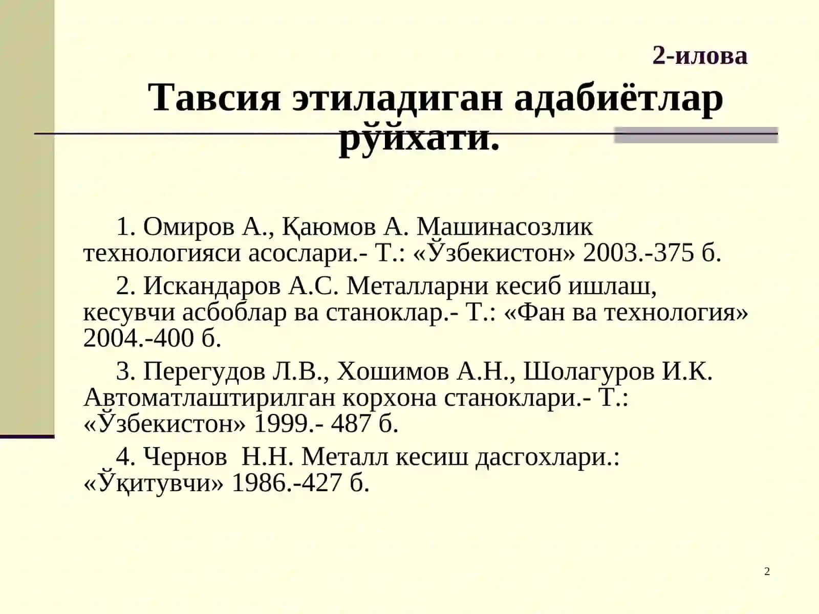 Tavsiya etiladigan adabiyotlar ro'yxati 2