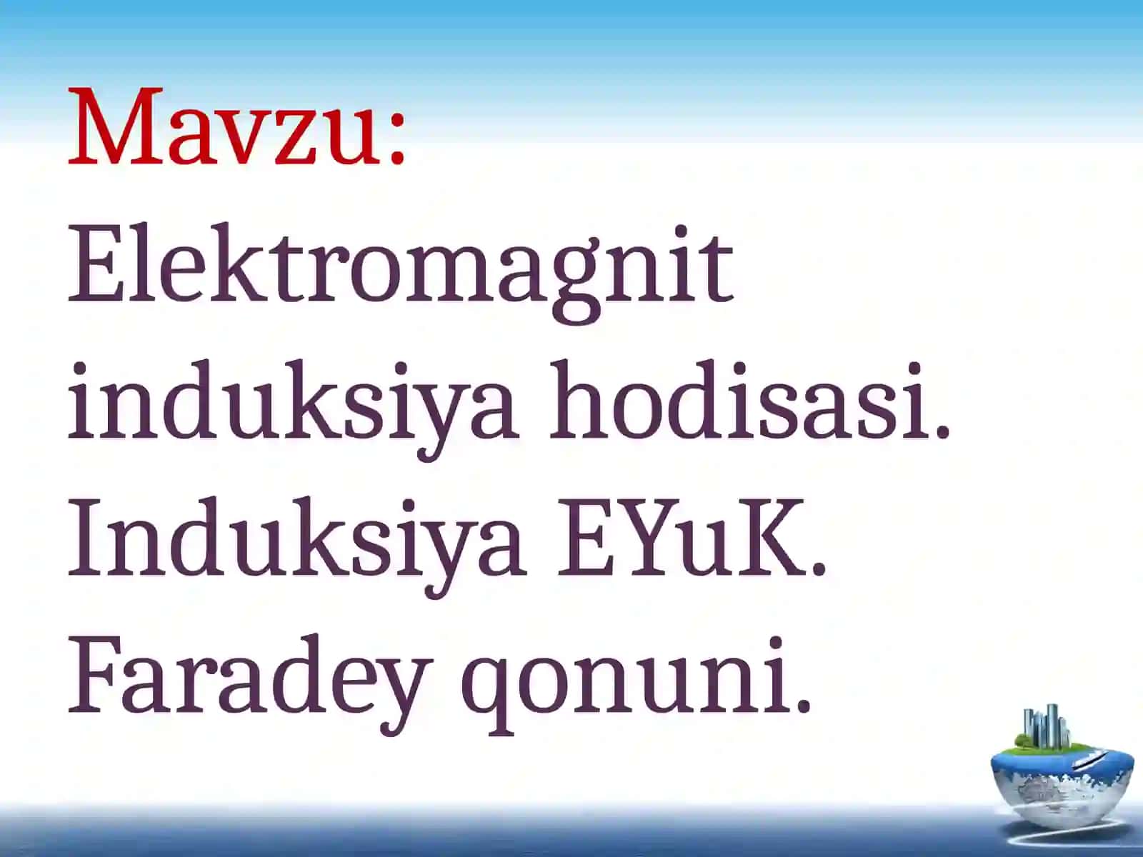 11-sinf Fizika dars ishlanma. Elektromagnit induksiya hodisasi. Induksiya EYUK. Faradey qonuni 2