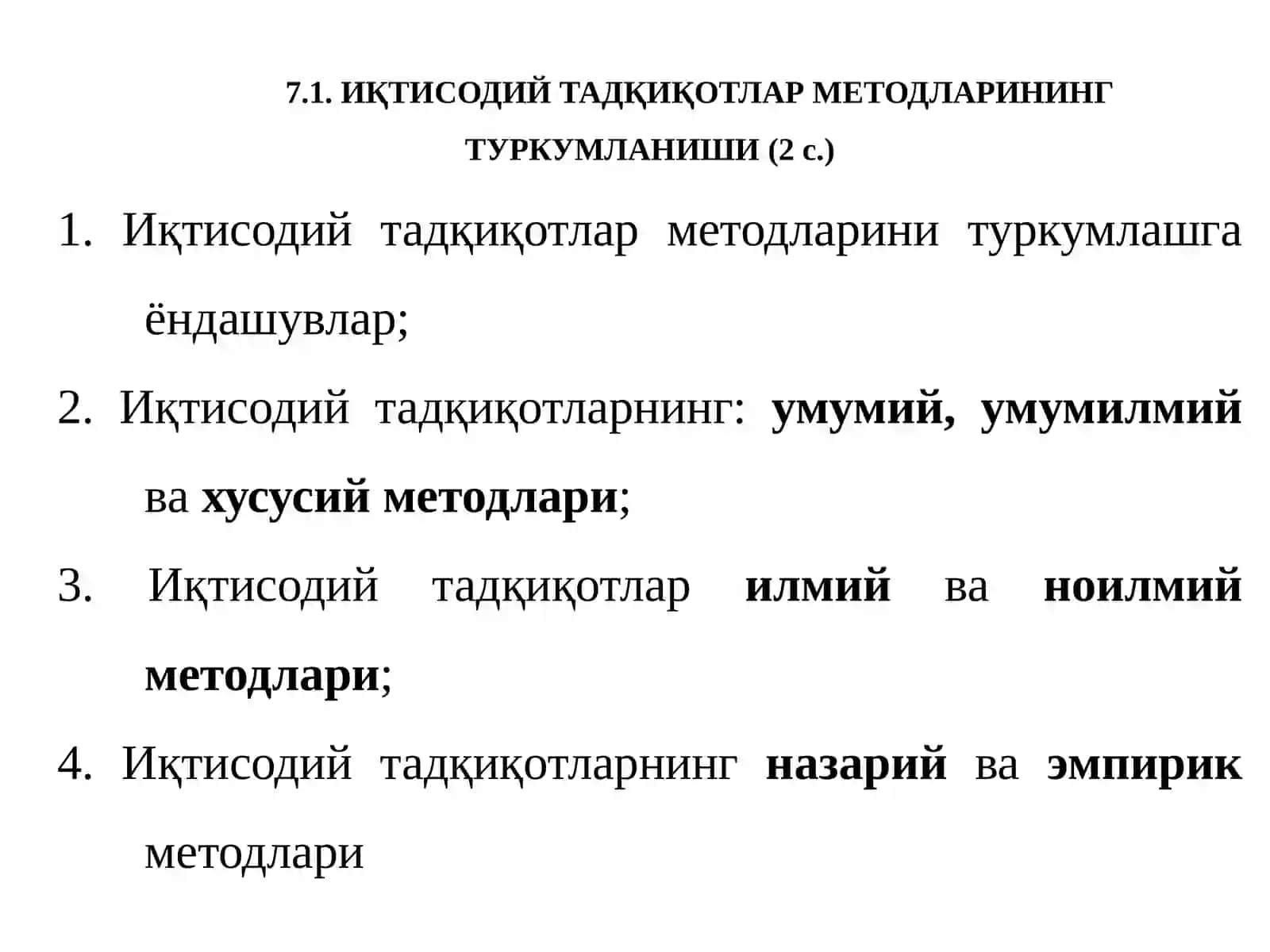 ИҚТИСОДИЙ ТАДҚИҚОТЛАР М Е Т О д и К А С И Н И ШАКЛЛАНТИРИШ 2