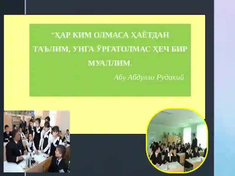 Венн диаграммаси 2