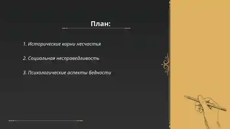 Рахбари Нажот 2