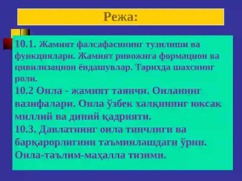 FALSAFA. Иқтисодий мутахассисликлар учун дарслик 2