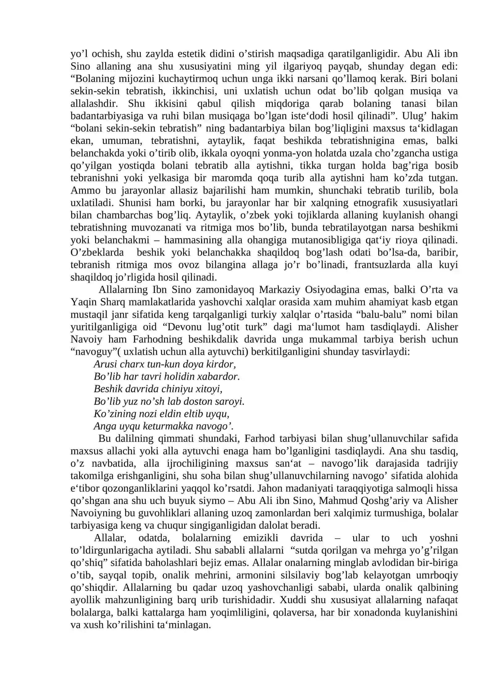 ALLA XUSUSIYATLARI 2