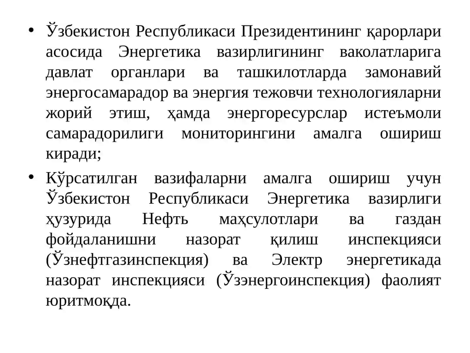 Энергия тежамкорлигига масъулларни тайинлаш 2