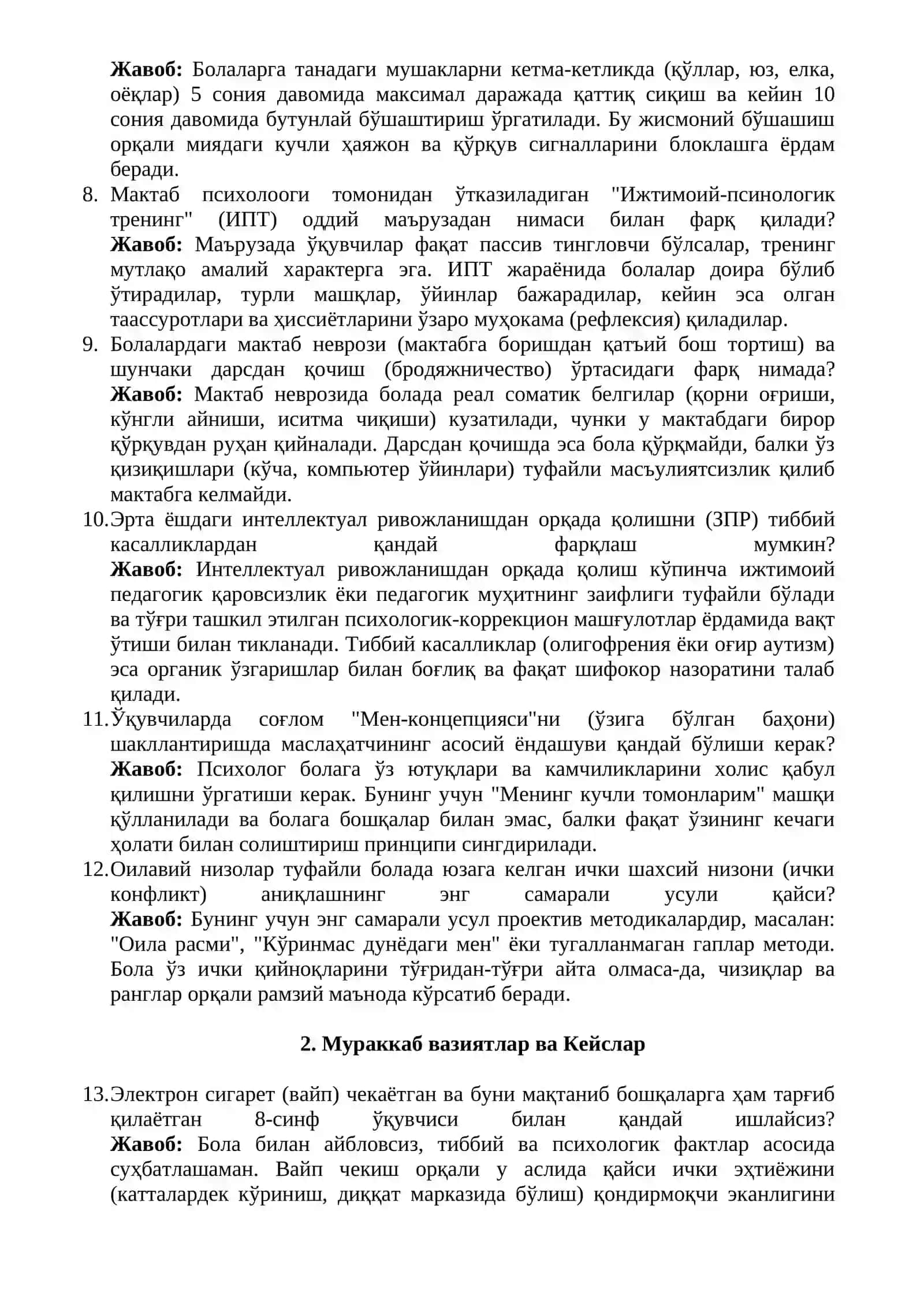Мактаб маслаҳатчиси лавозими учун энг янги суҳбат саволлаи жавоблари билан (2026 йил июн) 2