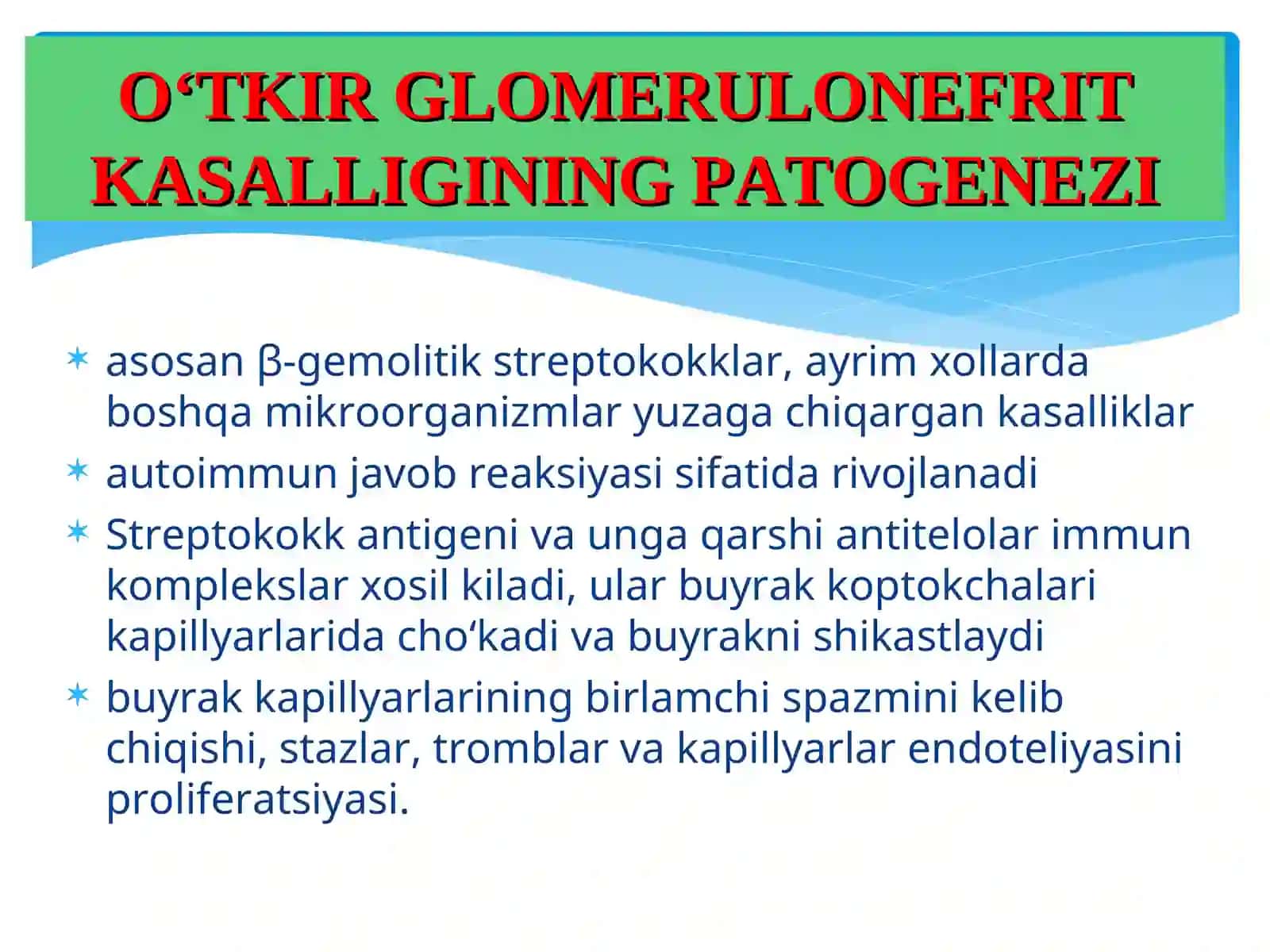 SIYDIK AJRATISH TIZIMI KASALLIKLARI: URETRIT, PIYELONEFRIT VA GLOMERULONEFRITLARDA QO‘LLANILADIGAN DORI VOSITALARNI TANLASH, BUYURILISHINI ASOSLASH 2