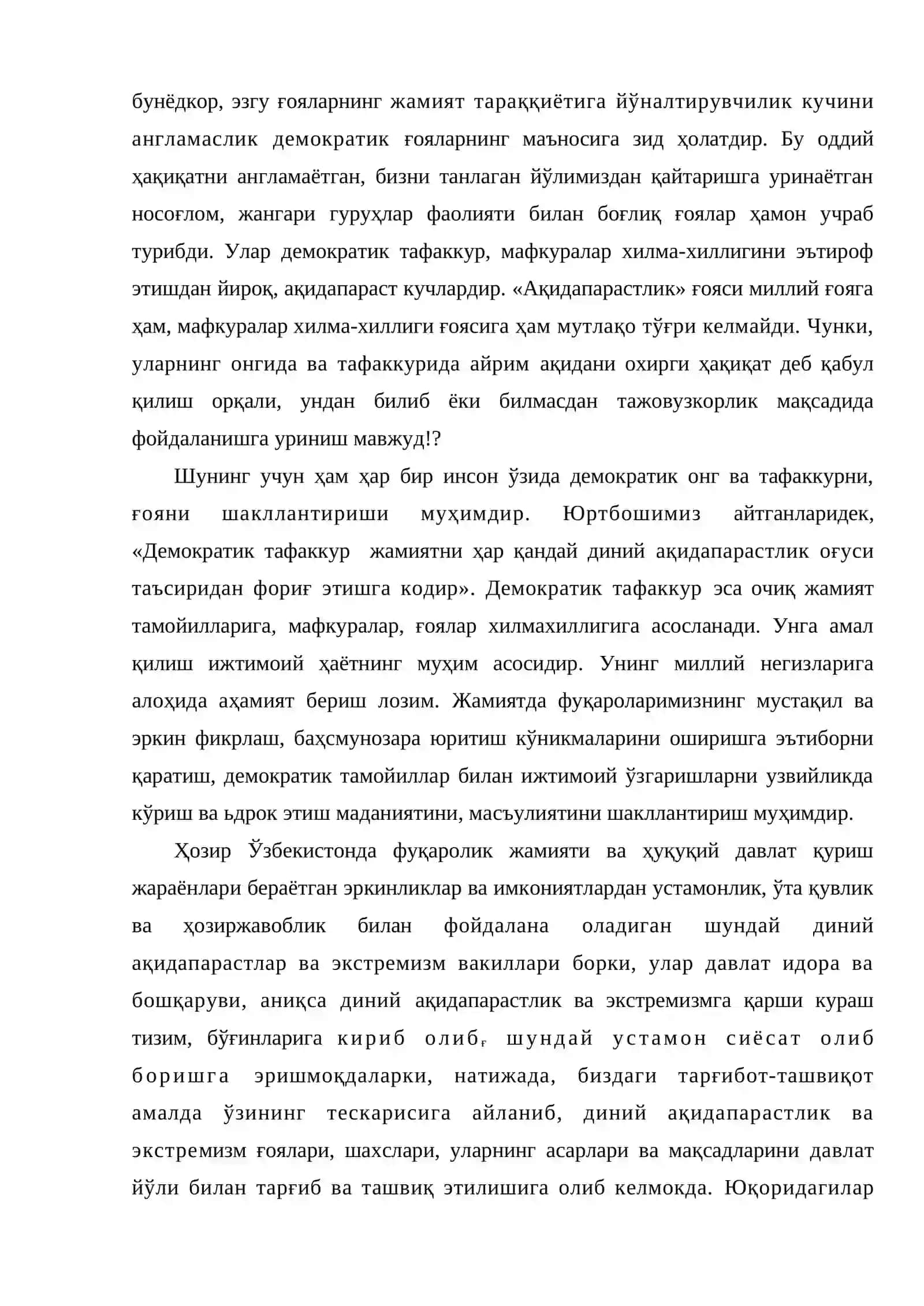 Миллий ғоянинг жамият ижтимоий-сиёсий тизимида намоён бўлиш хусусиятлари 2