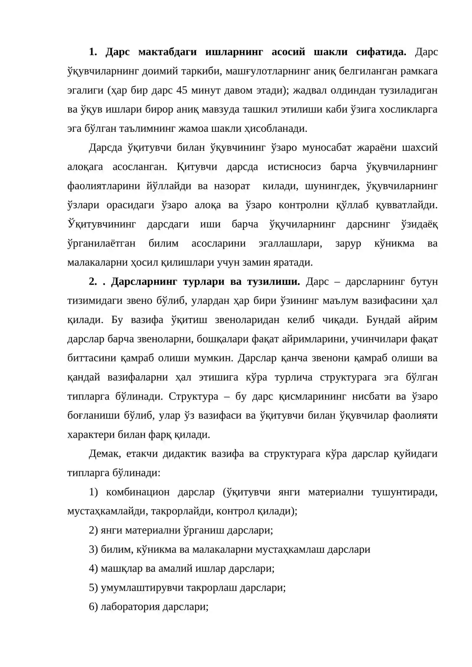 ЎҚУВЧИЛАРНИНГ МУСТАҚИЛ ИШЛАРИНИ ТАШКИЛ ЭТИШ 2