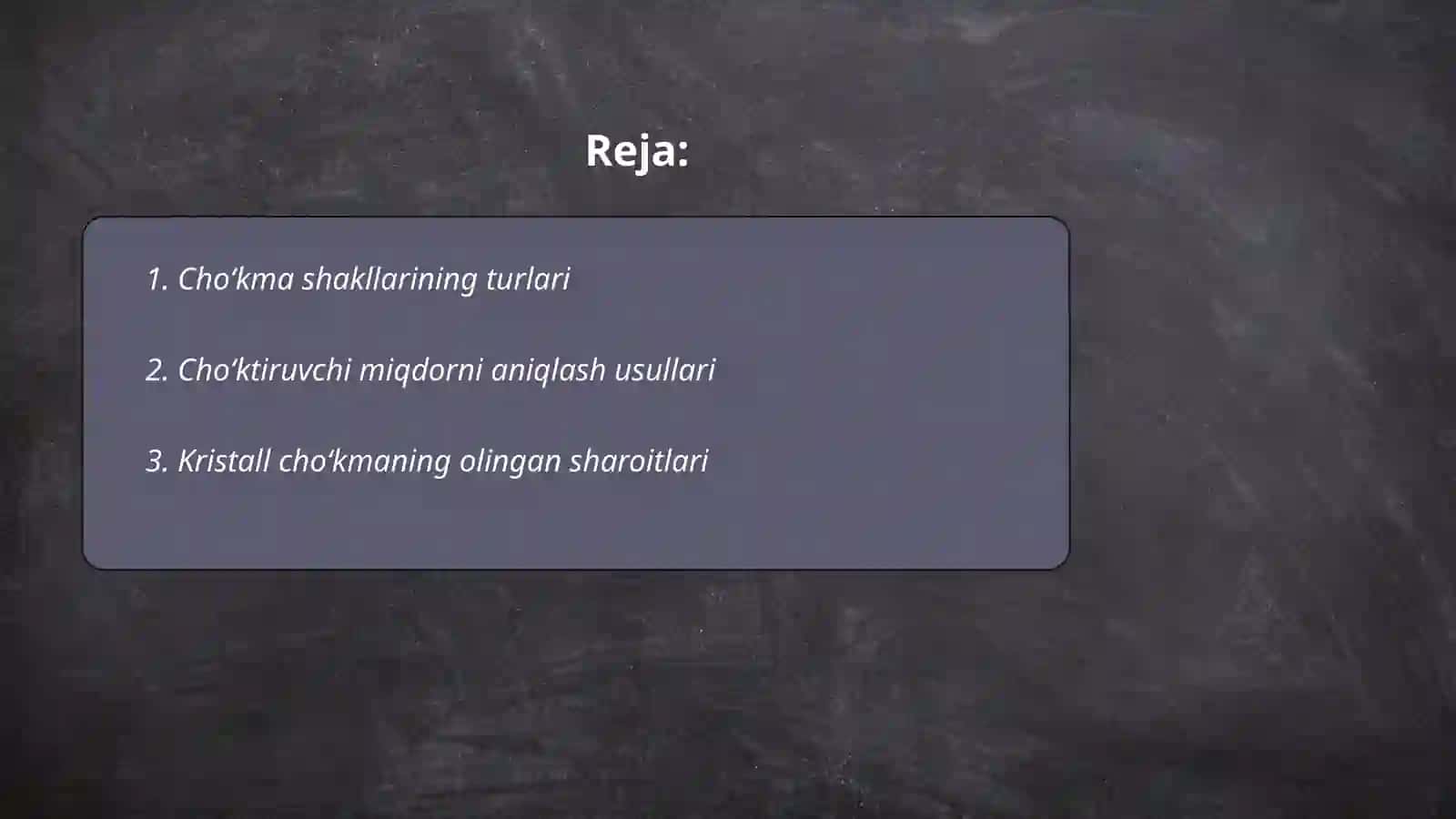 Cho‘kma shakllari. Cho‘ktiruvchi miqdorini hisoblash. Kristall va amorf cho‘kma olish sharoitlari 2