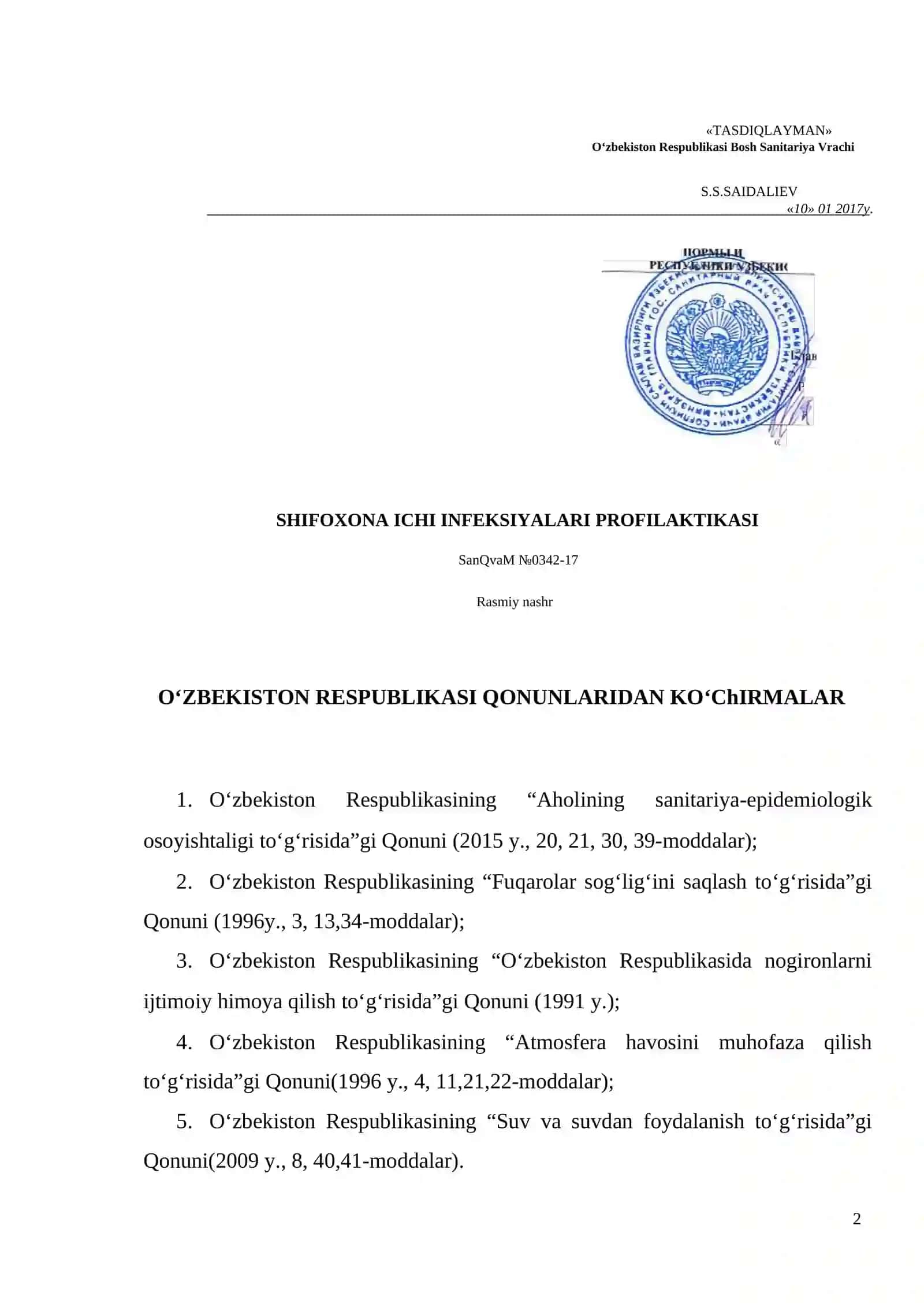SANPIN 034217. SHIFOXONA ICHI INFEKSIYALARI PROFILAKTIKASI LOTIN TILIDA 2