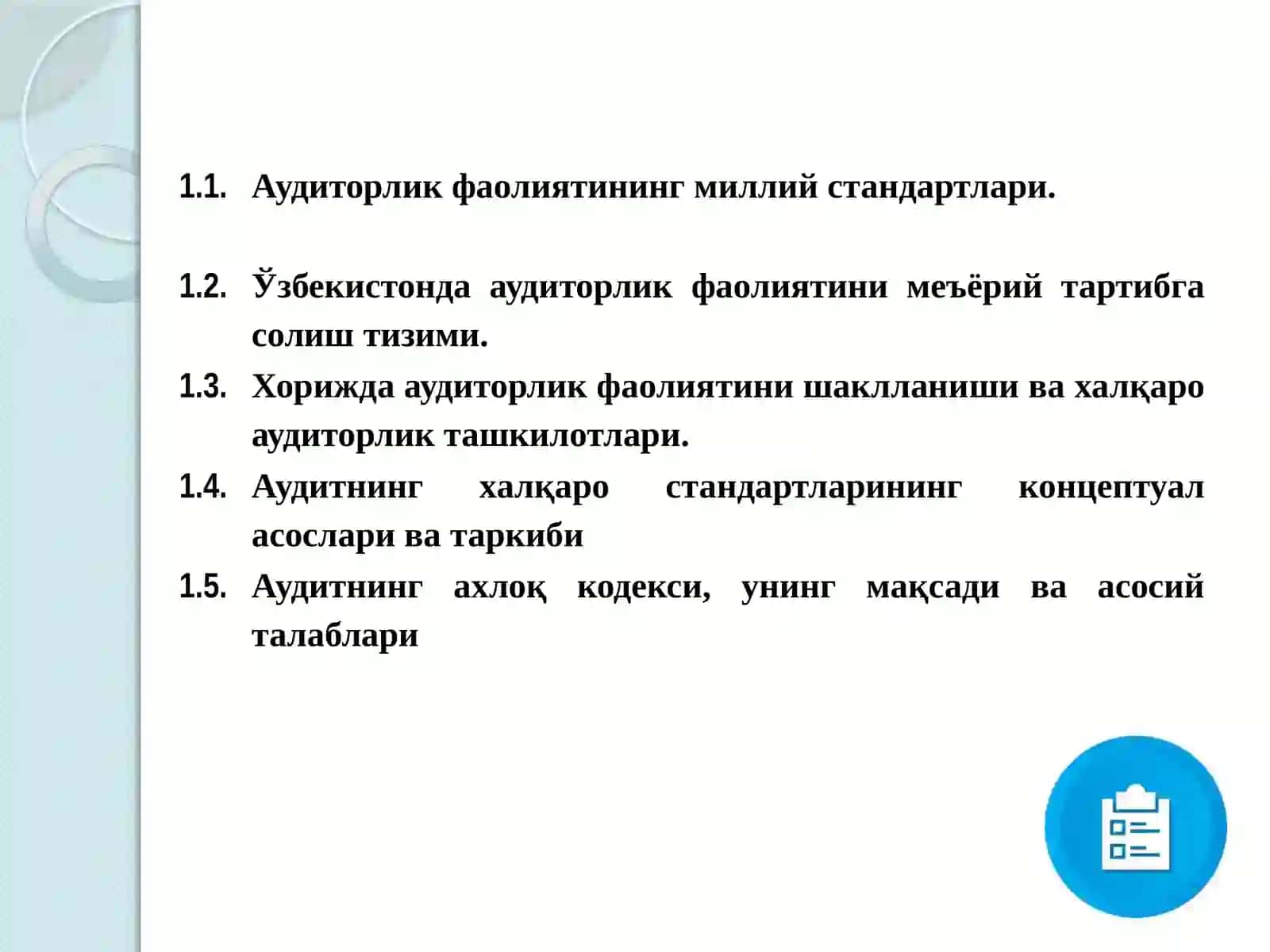 Аудиторлик фаолиятининг миллий стандартлари 2
