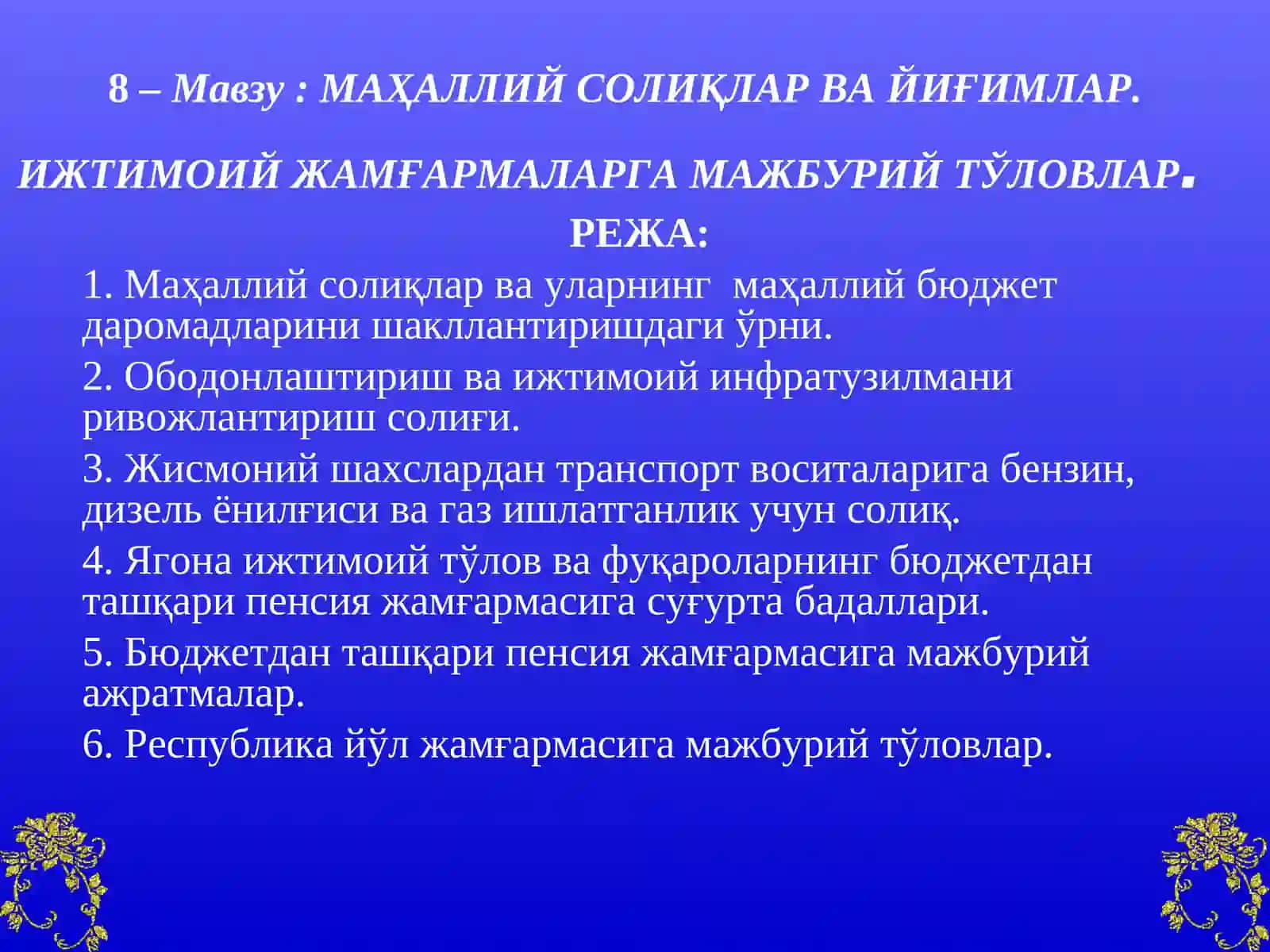 Солиқлар ва солиққа тортиш 2