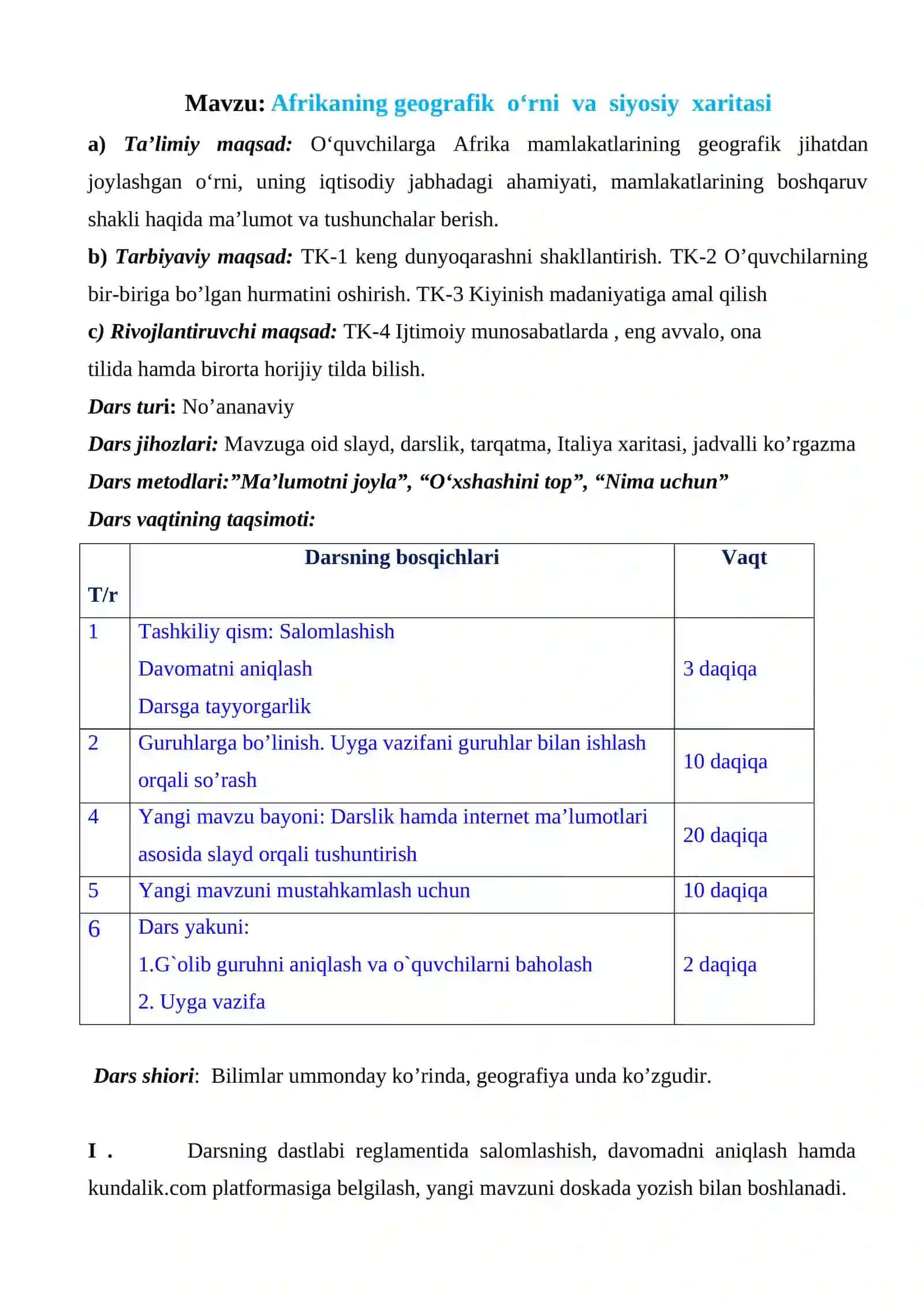 9-sinf Geografiya fanidan Afrikaning geografik o'rni va siyosiy xaritasi ochiq dars ishlanma 2