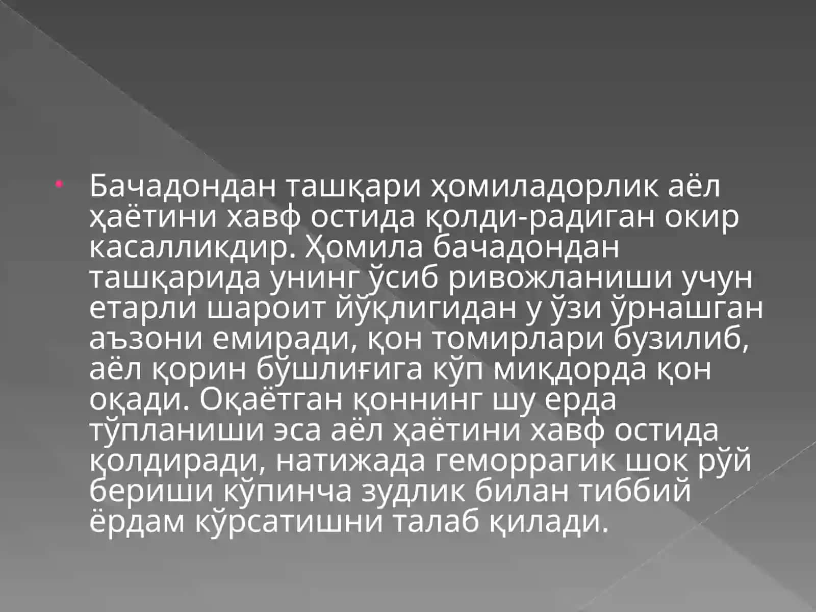 Бачадондан ташқари ҳомиладорлик 2
