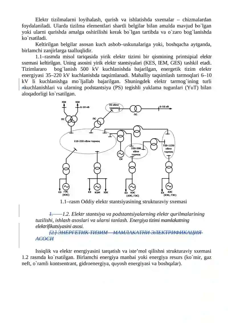 Elektr stansiyalari va podstansiyalarning asosiy jixozlari 2