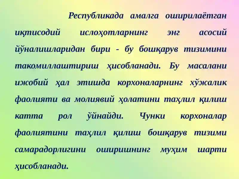 КОРХОНАЛАР МОЛИЯВИЙ ФАОЛИЯТИНИ ТАҲЛИЛ ҚИЛИШ УСУЛЛАРИ 2