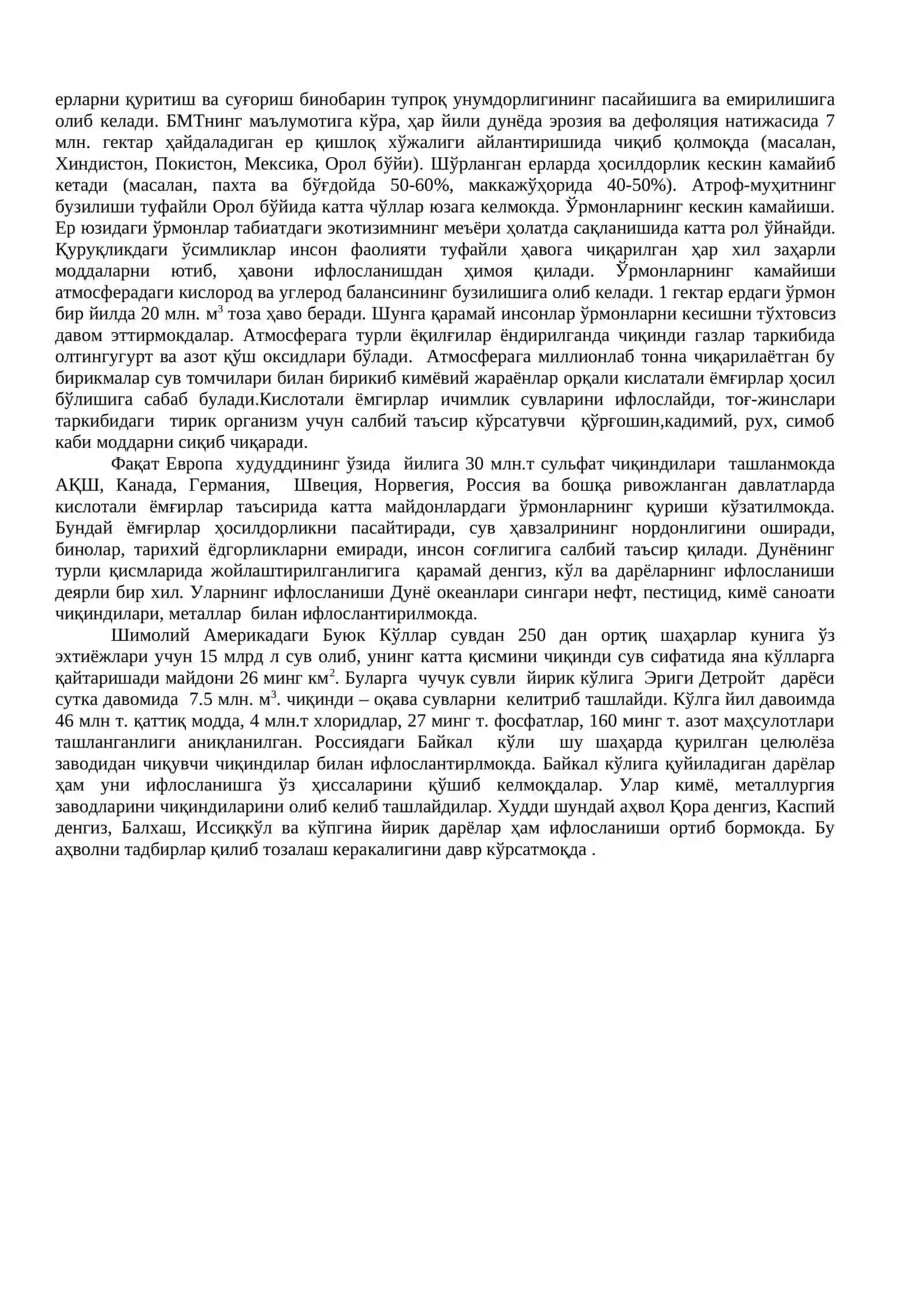 Минтақавий экологик муаммолар ва уларнинг ечимлари 2