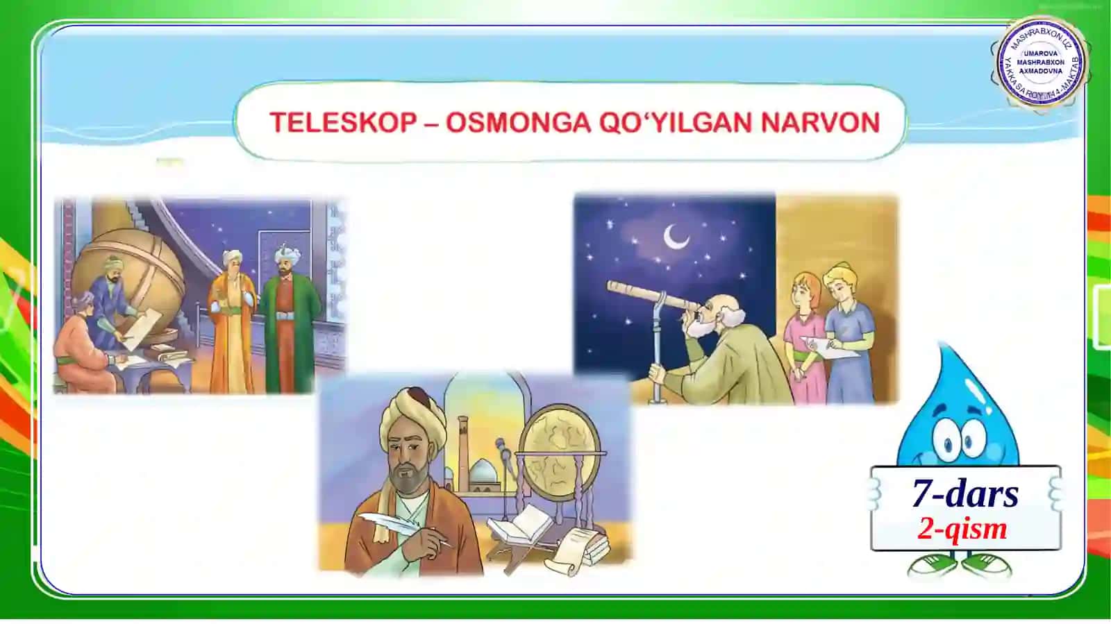 Mirzo Ulug‘bek, Galileo Galiley, Beruniy Kitobi 2