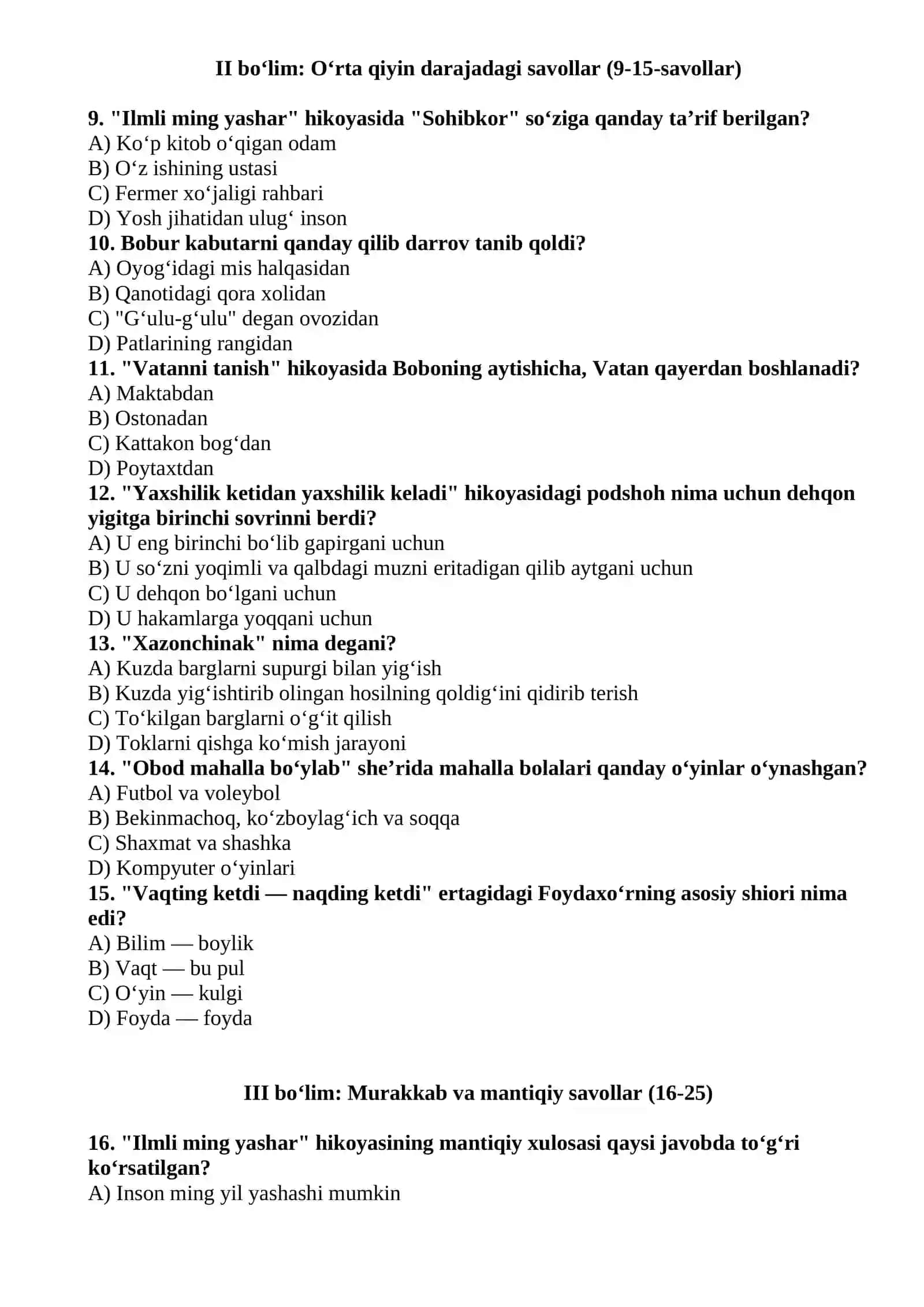 O‘qish fanidan olimpiada testlari (3-sinf) 2