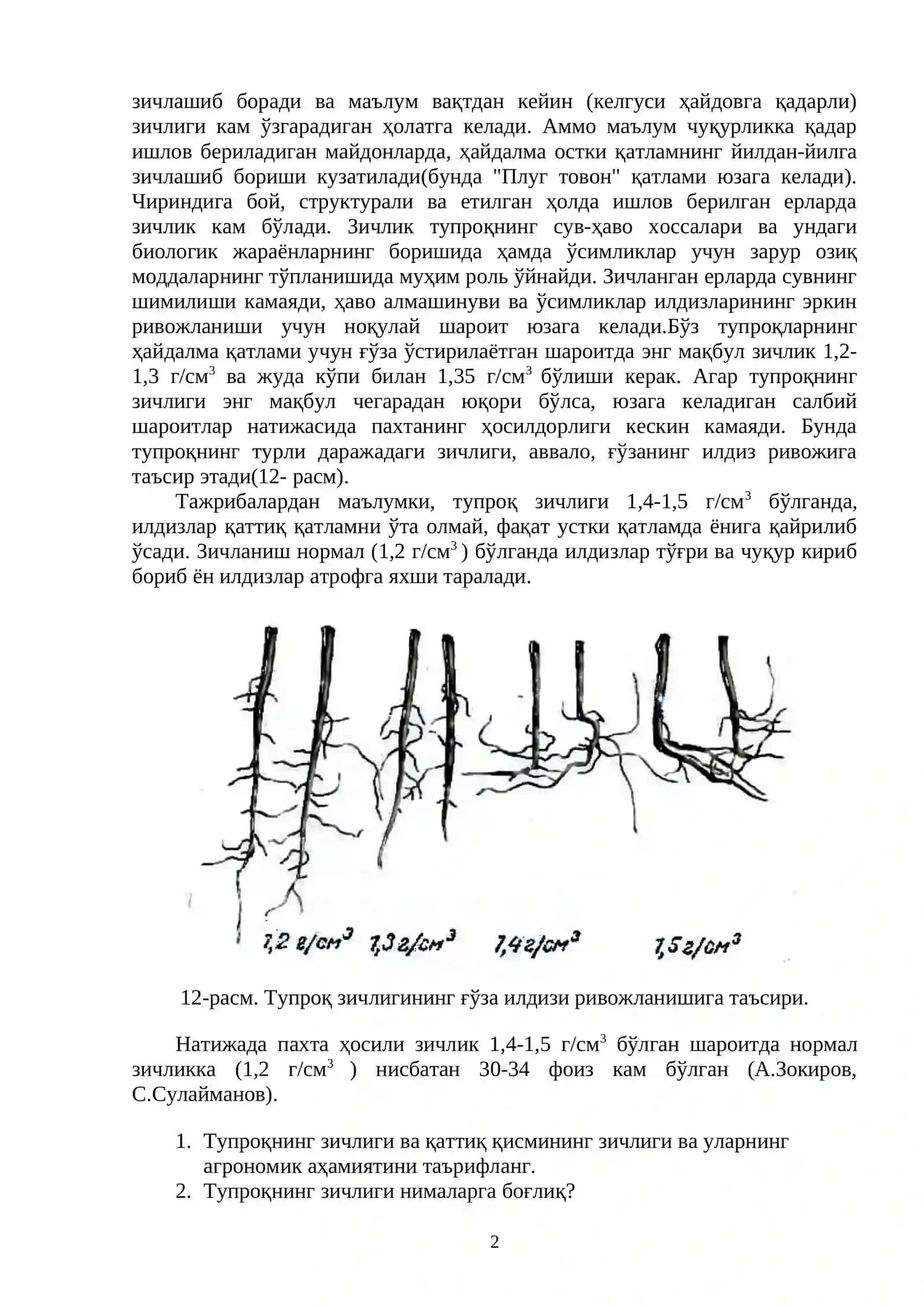 Тупрoқнинг физик мexаник массалари 2