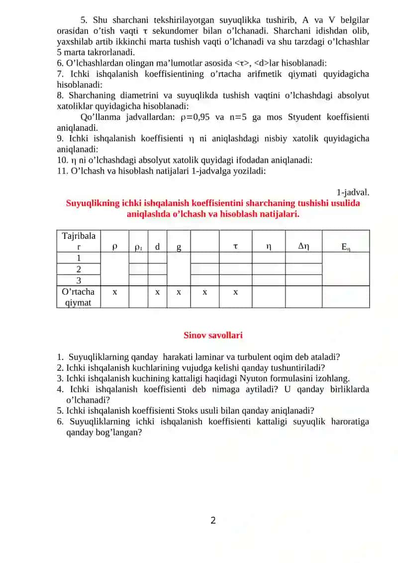 SUYUQLIКNING ICHКI ISHQALANISH КOEFFISIENTINI SHARCHANING TUSHISH USULI BILAN ANIQLASH 2