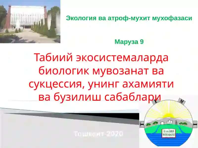 Tabiiy ekosistemalarda biologik muvozanat va suktsessiya, uning axamiyati va buzilish sabablari 2