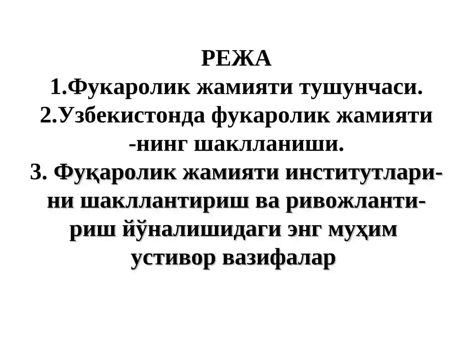 Фуқаролик Жамияти Институтларини Шакллантириш ва Ривожлантириш 2