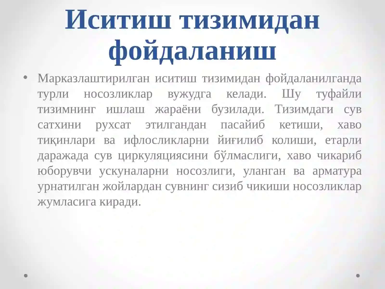 Иситиш тизимини эксплутация килишда асосий йулланмалар 2