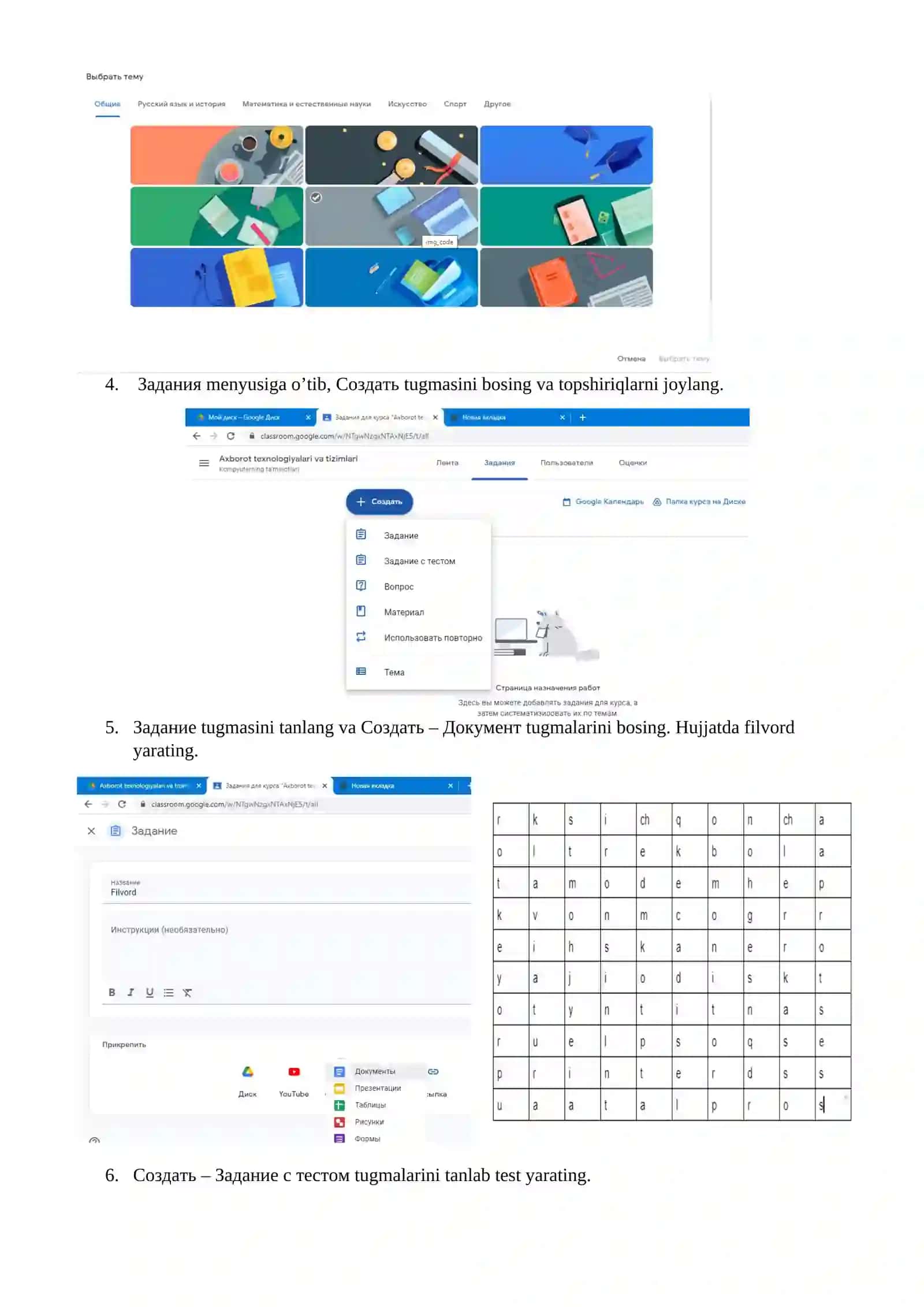 Google Classroom tizimi 2