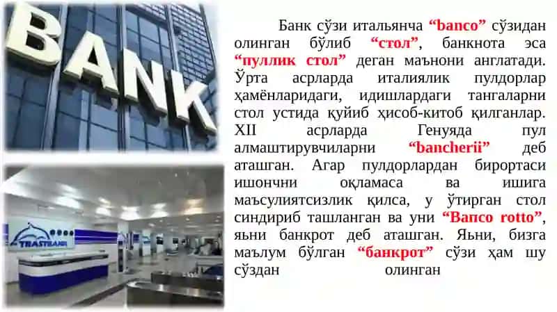 Банкларнинг моҳияти, банк тизими ва унинг операциялари 2