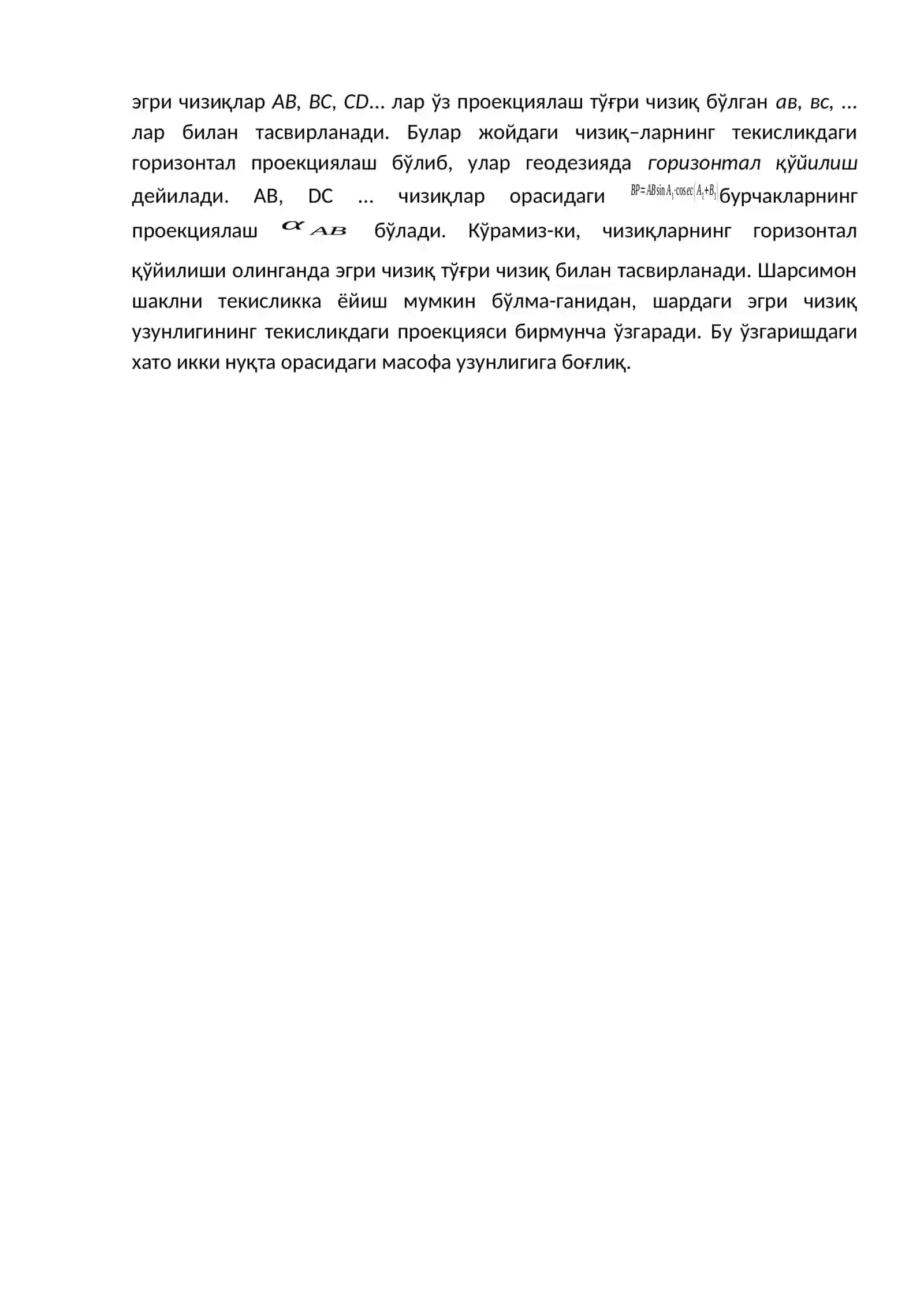 ЕР ЮЗАСИНИ СФЕРА ВА ТЕКИСЛИКДА ТАСВИРЛАШ 2