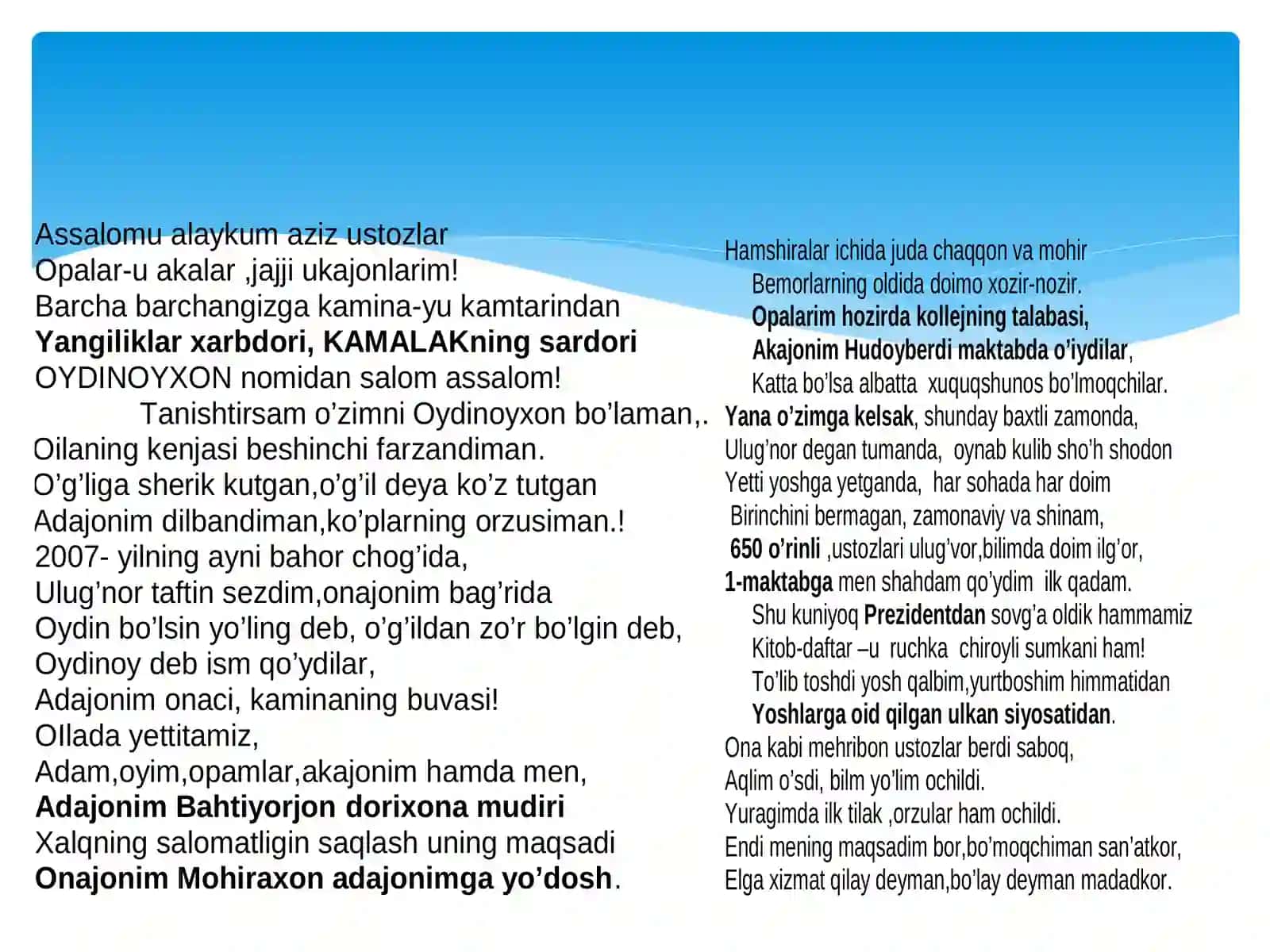 O‘ZBEKISTON “KAMOLOT” YOSHLAR IJTIMOIY HARAKATI 2