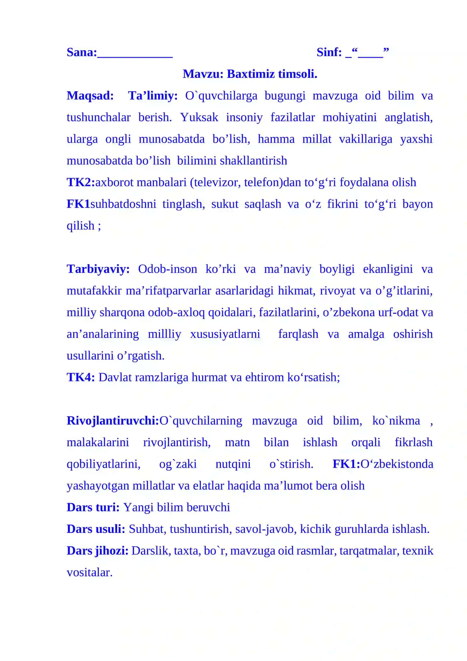 4-sinf o'qish fanidan Baxtimiz timsoli mavzusida 1-chorak dars ishlanmasi 2