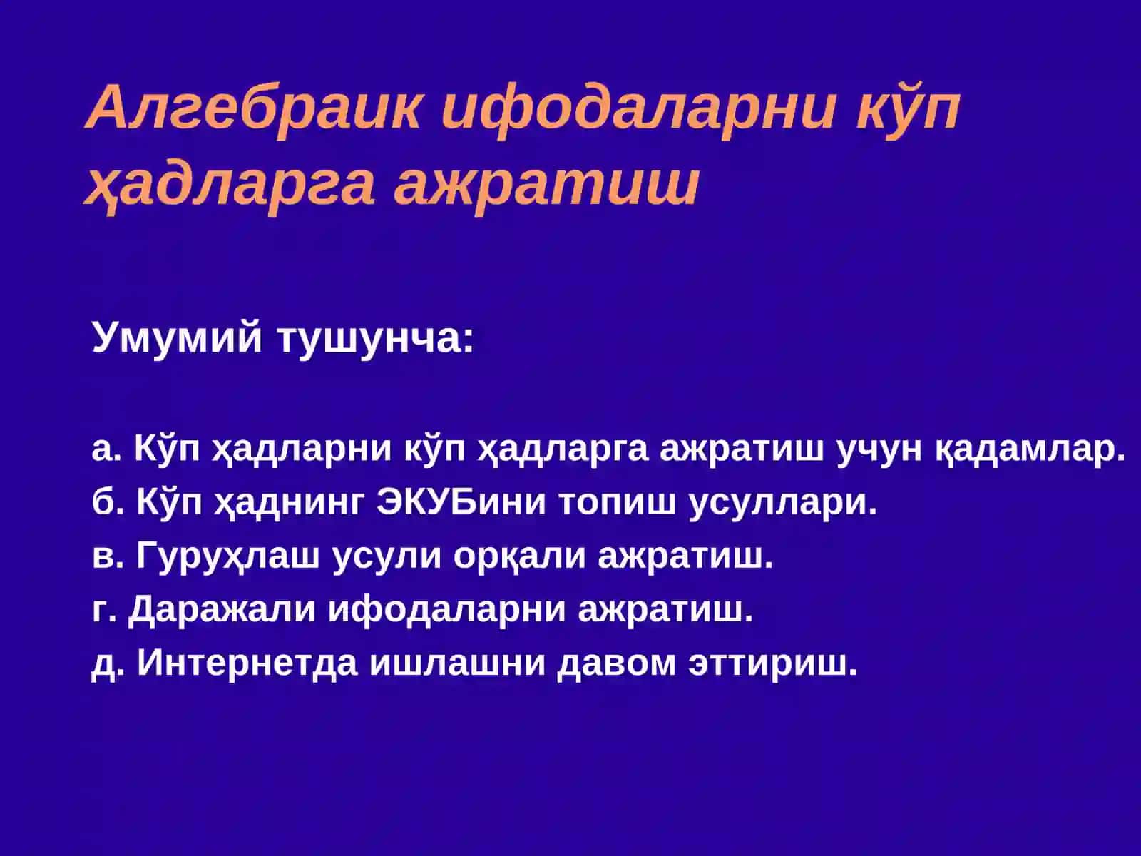 Алгебраик ифодаларни кўпҳадларга ажратиш 2